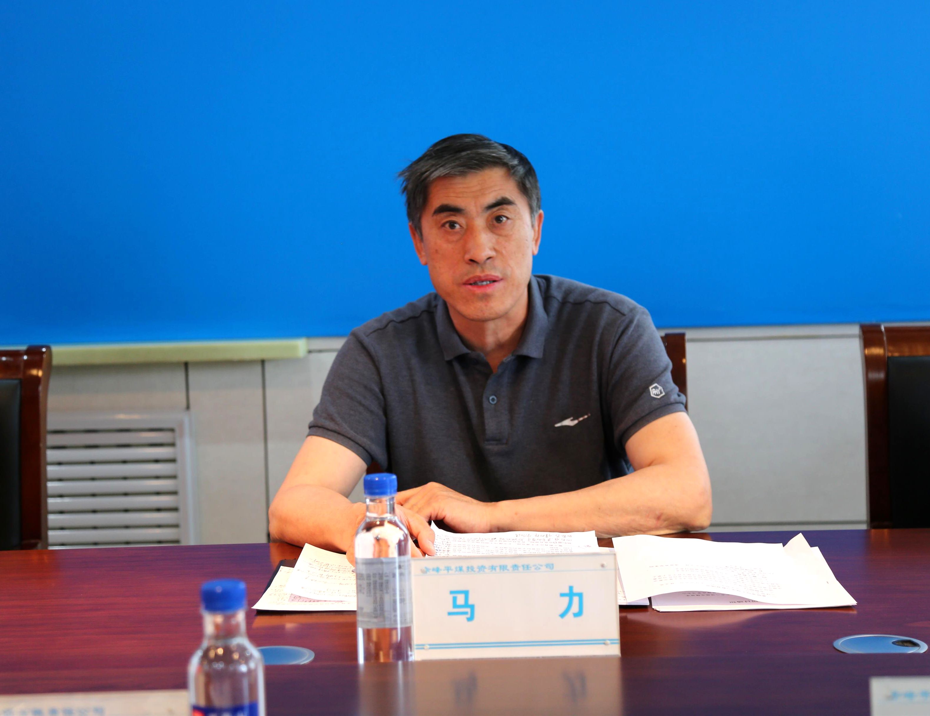 平煤投资公司召开党委(扩大)会暨理论学习中心组学习研讨会(图3)