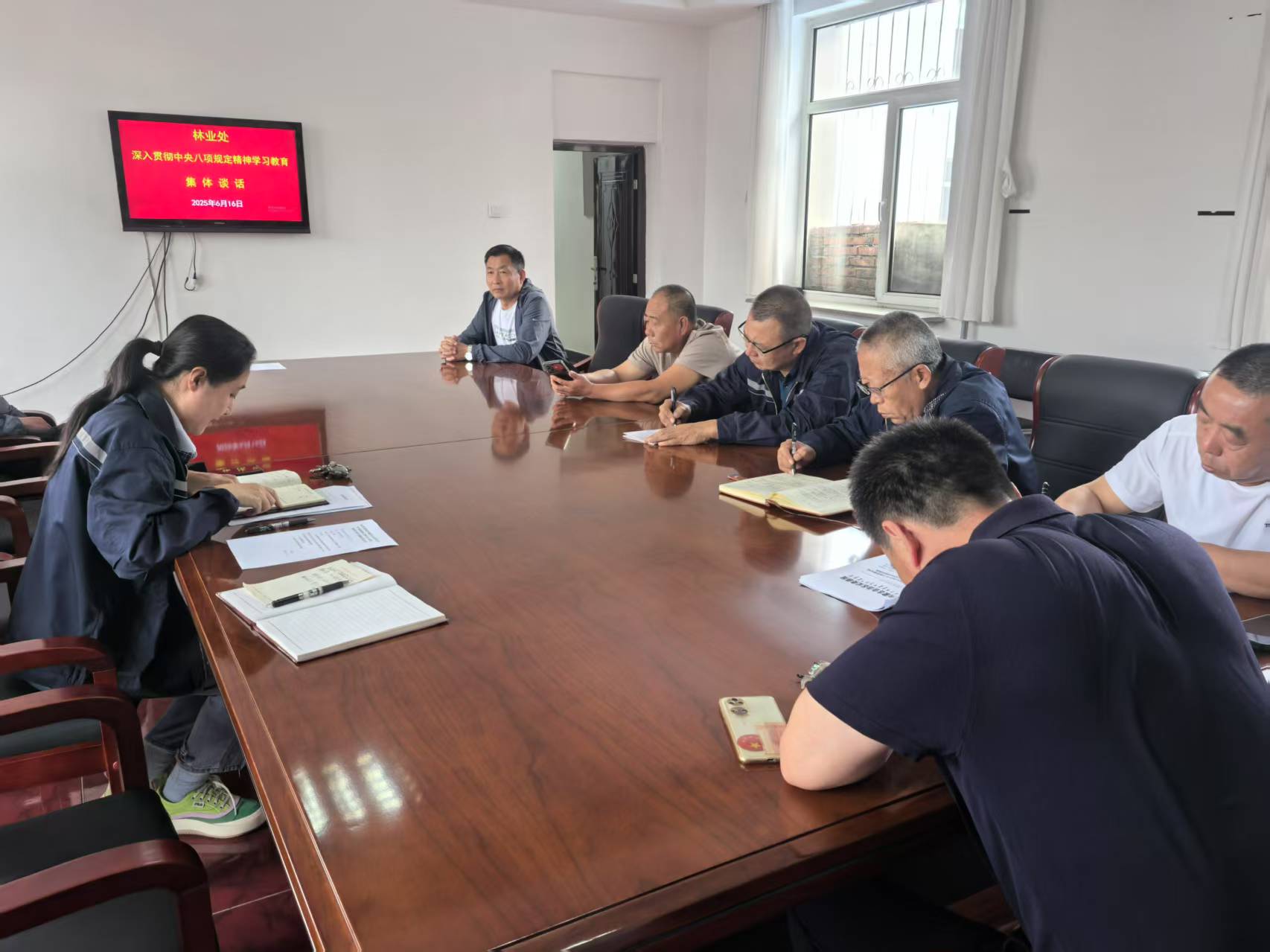 林业处党委深化纪律作风建设开展专题警示提醒(图1)