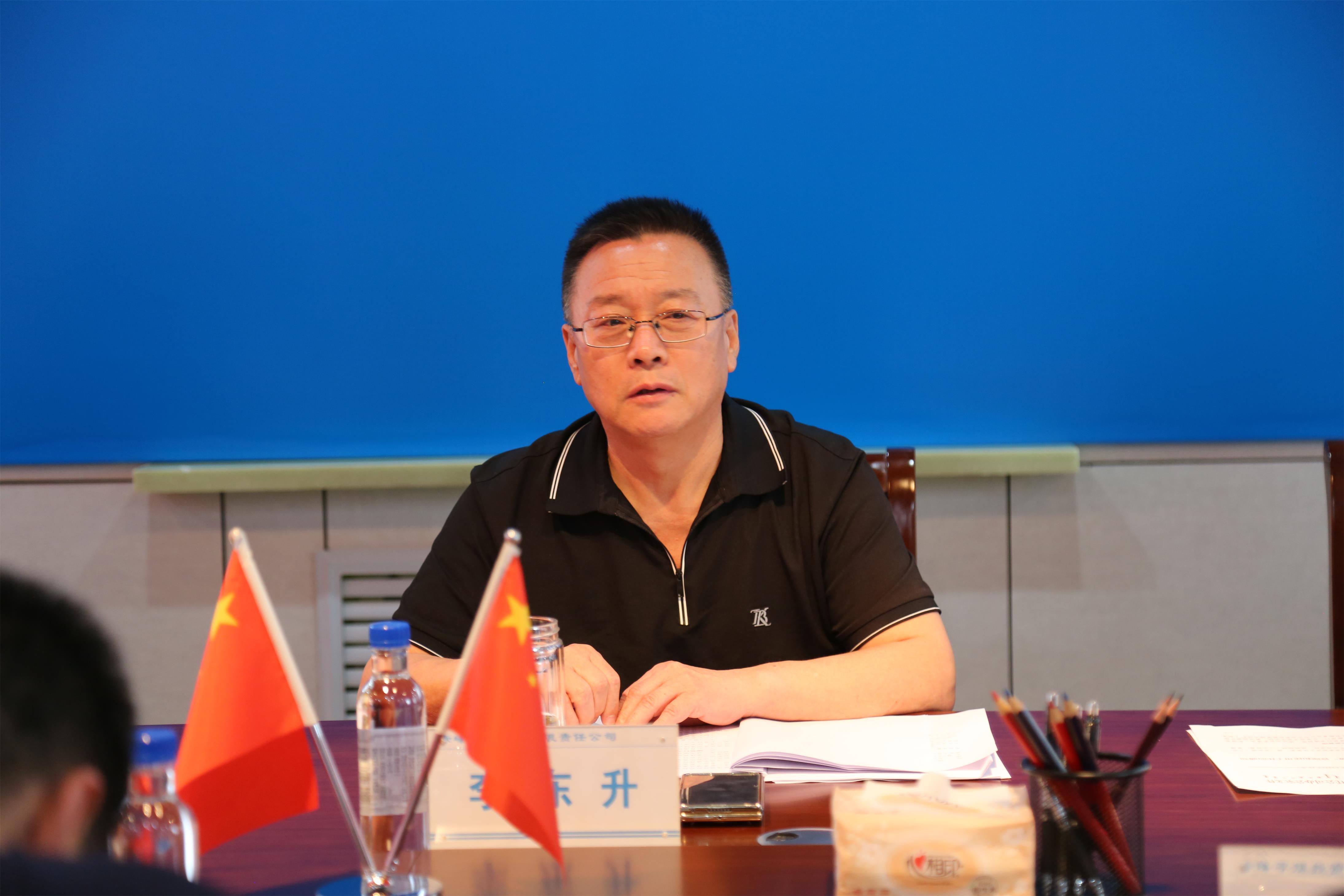 平煤投资公司召开深入贯彻中央八项规定精神学习教育警示教育大会(图2)