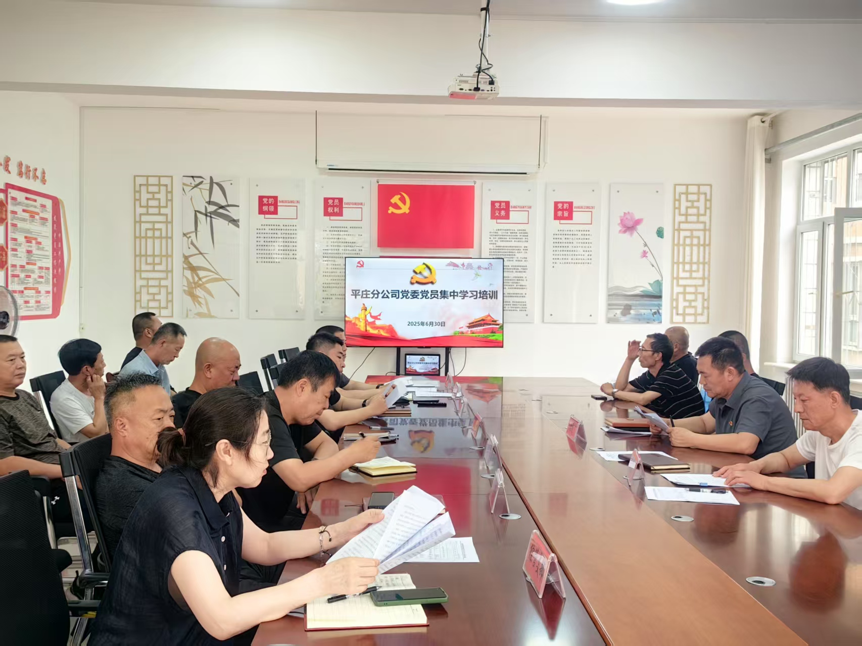平庄分公司党委开展深入贯彻中央八项规定精神学习教育专题党课(图1)