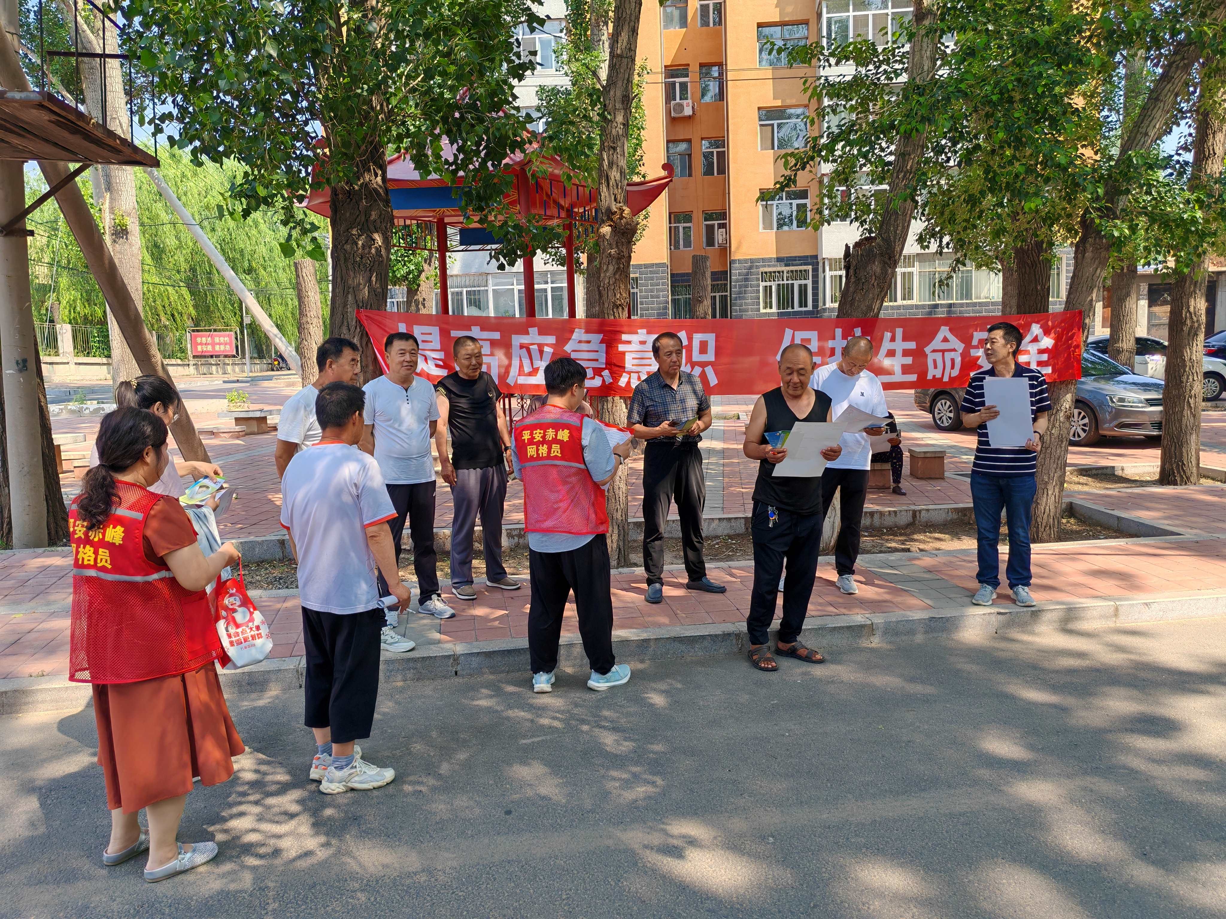 五家物业公司积极开展“安全生产月”系列活动(图2)