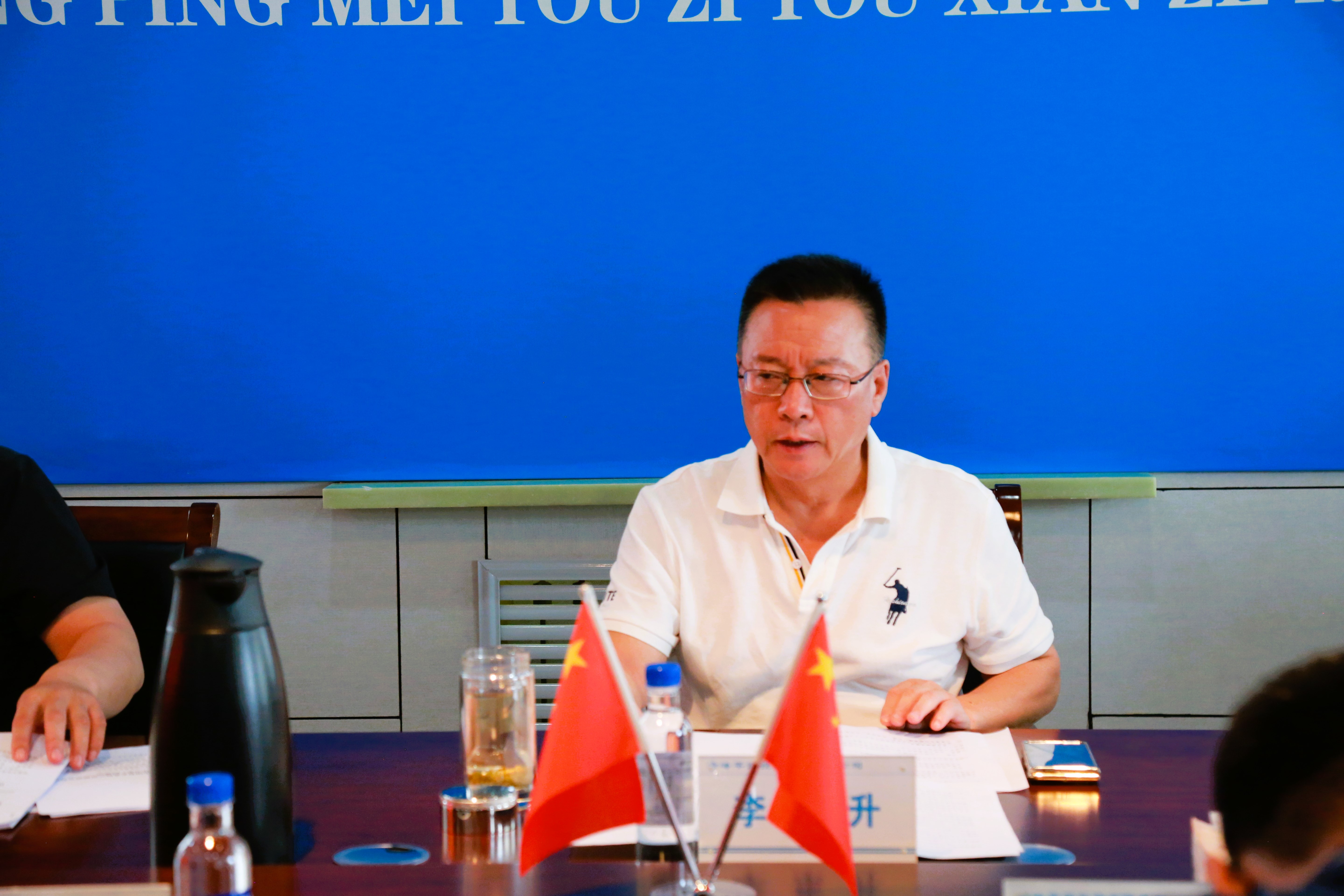 平煤投资公司党委召开理论学习中心组（扩大）学习研讨会(图2)