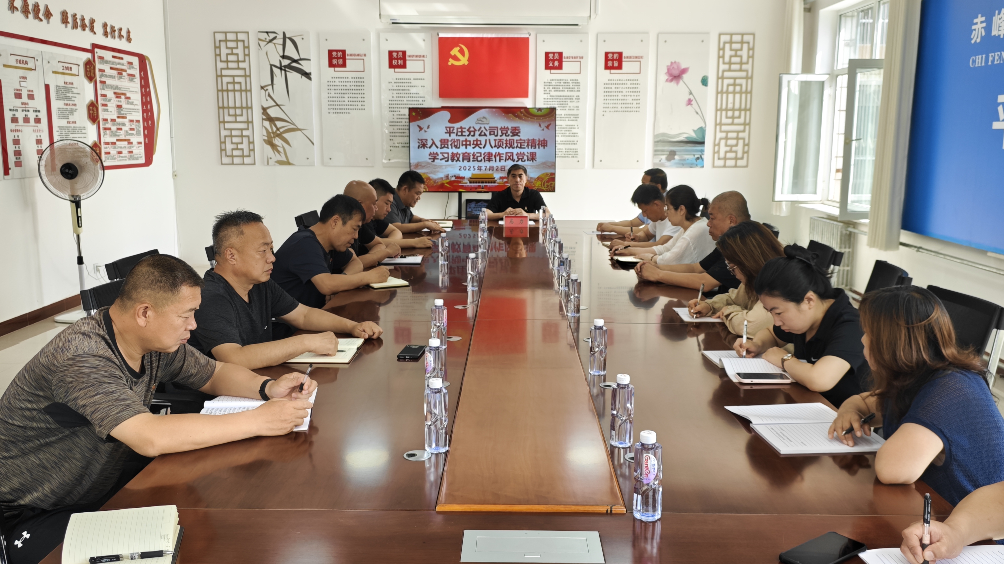 平煤投资公司党委副书记马力到党建联系点和所在支部讲授纪律作风党课(图1)
