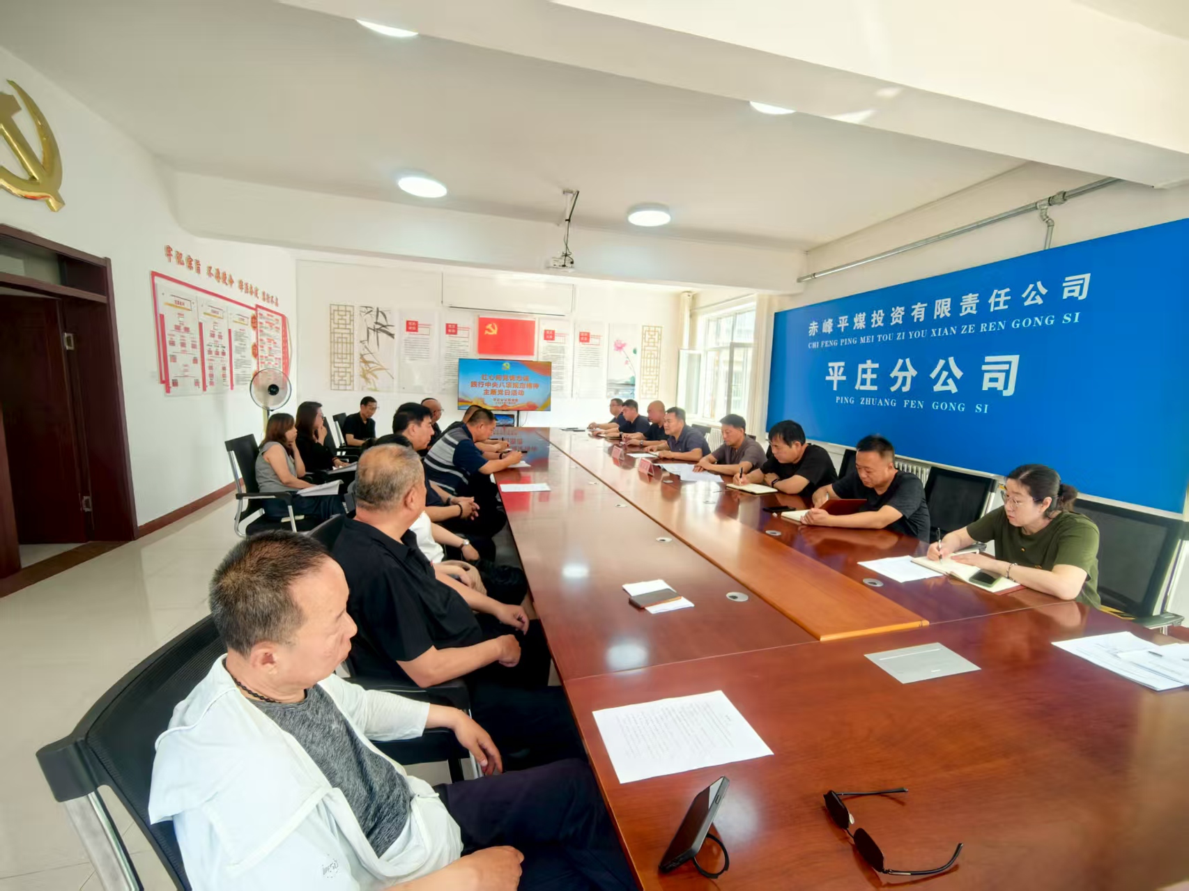 红心向党铸忠诚 践行中央八项规定精神(图1)