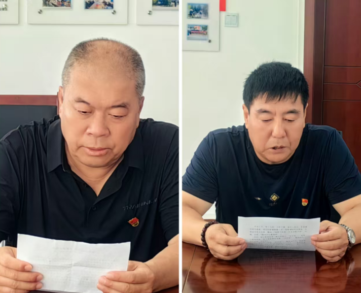 红心向党铸忠诚 践行中央八项规定精神(图2)