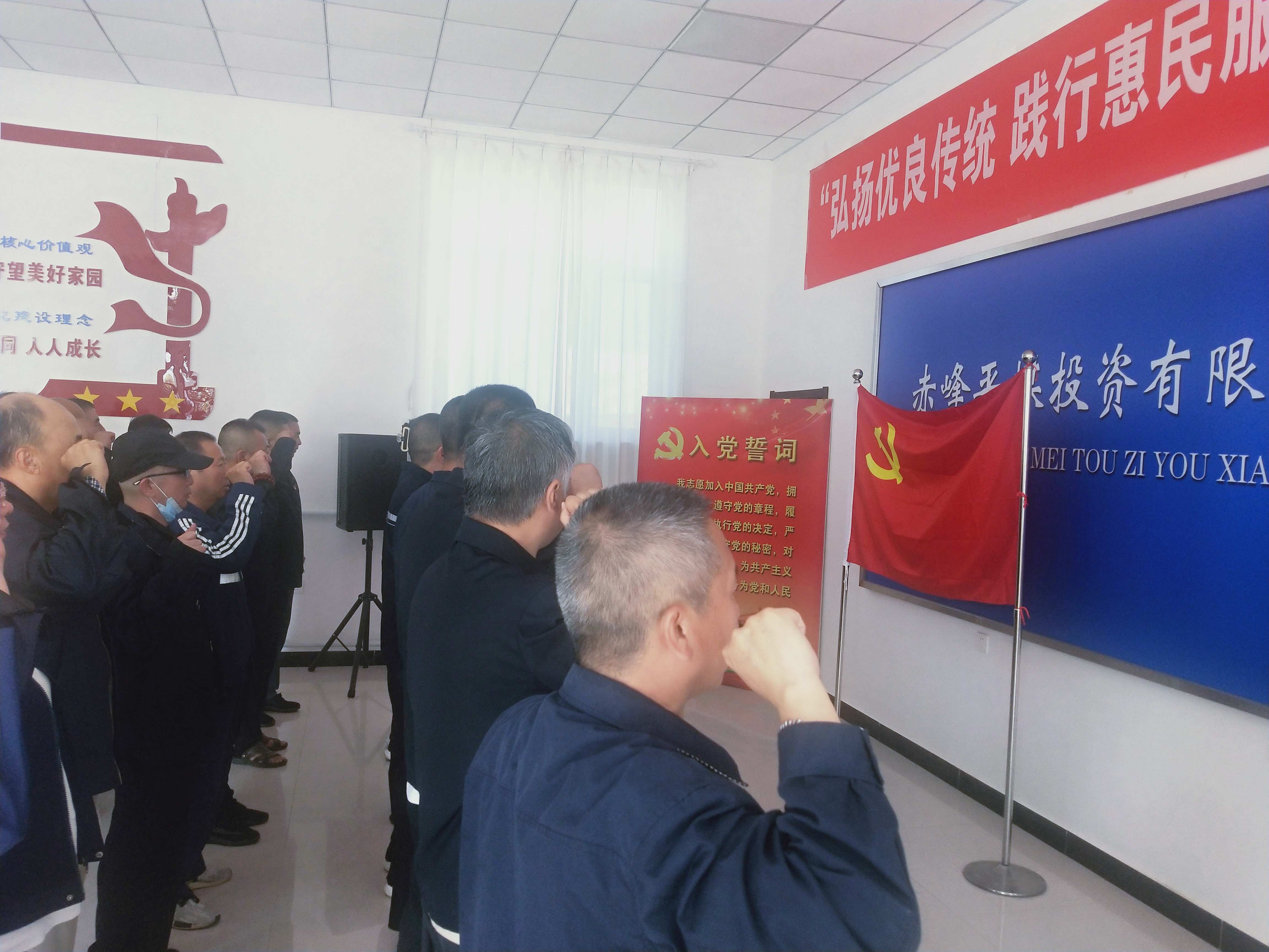 赓续红色血脉 践行使命担当(图3)