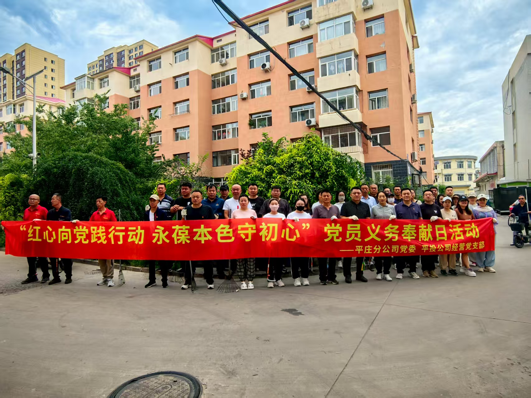 红心向党践行动 永葆本色守初心(图1)