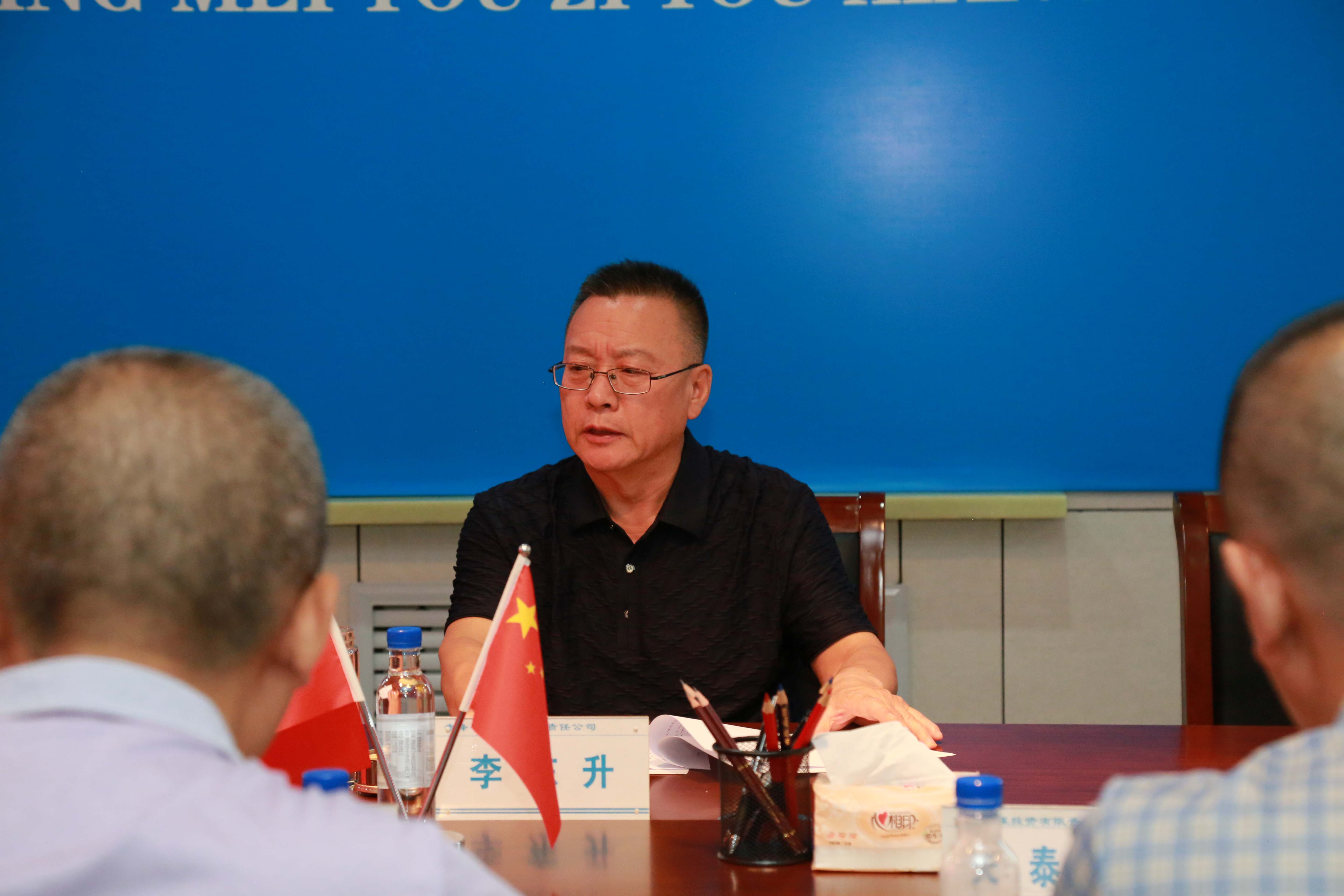 平煤投资公司党委召开专题会议听取各基层党委学习教育“回头看”情况汇报(图2)