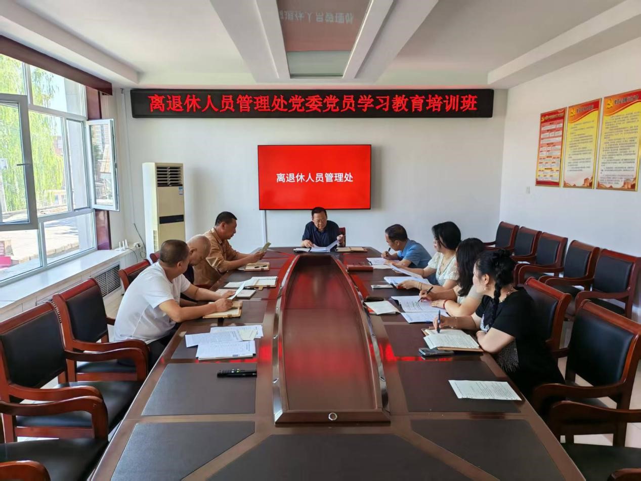离管处党委举办党组织书记和党员培训班(图1)