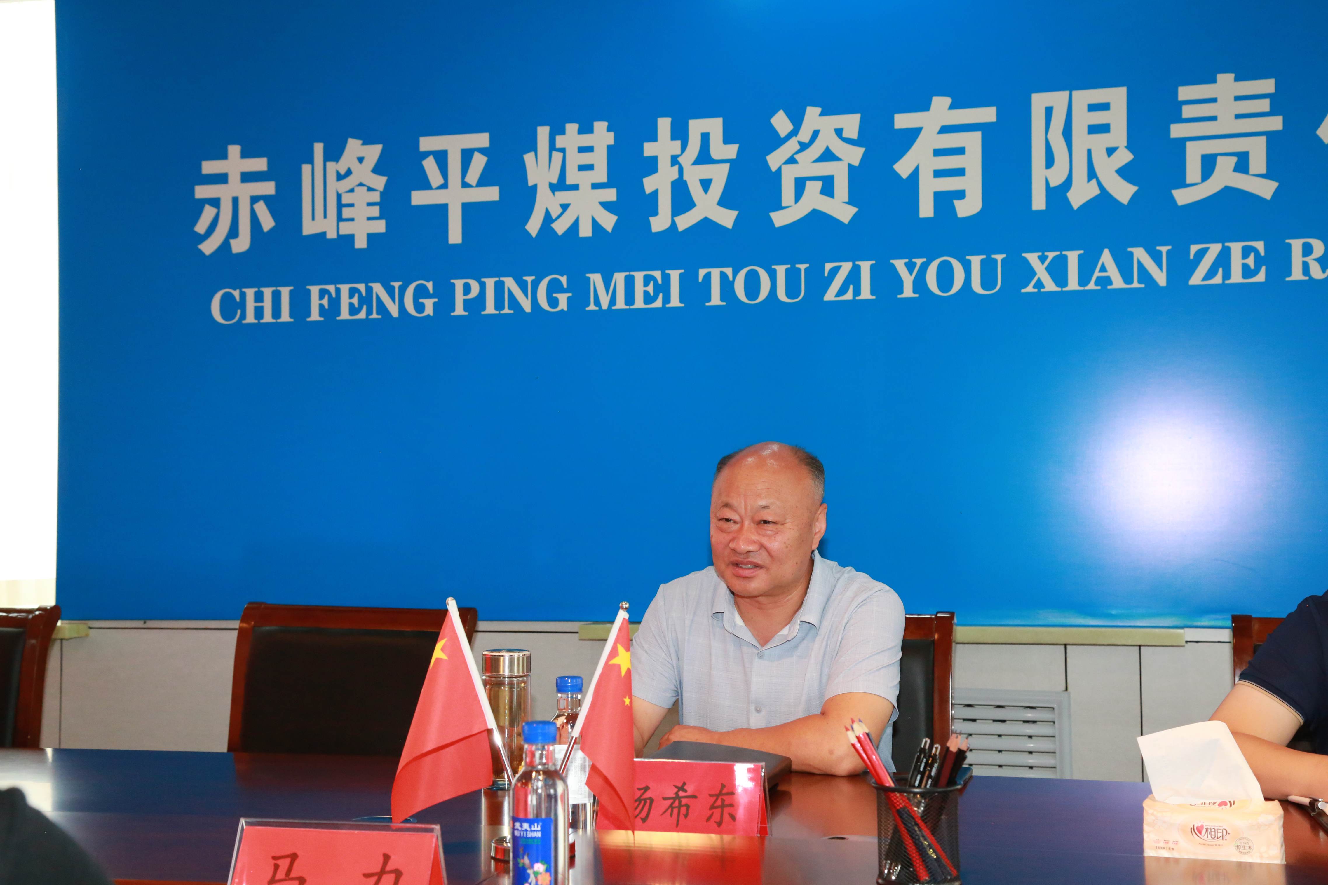 市国资委调研组到平煤投资公司调研纪检工作(图2)