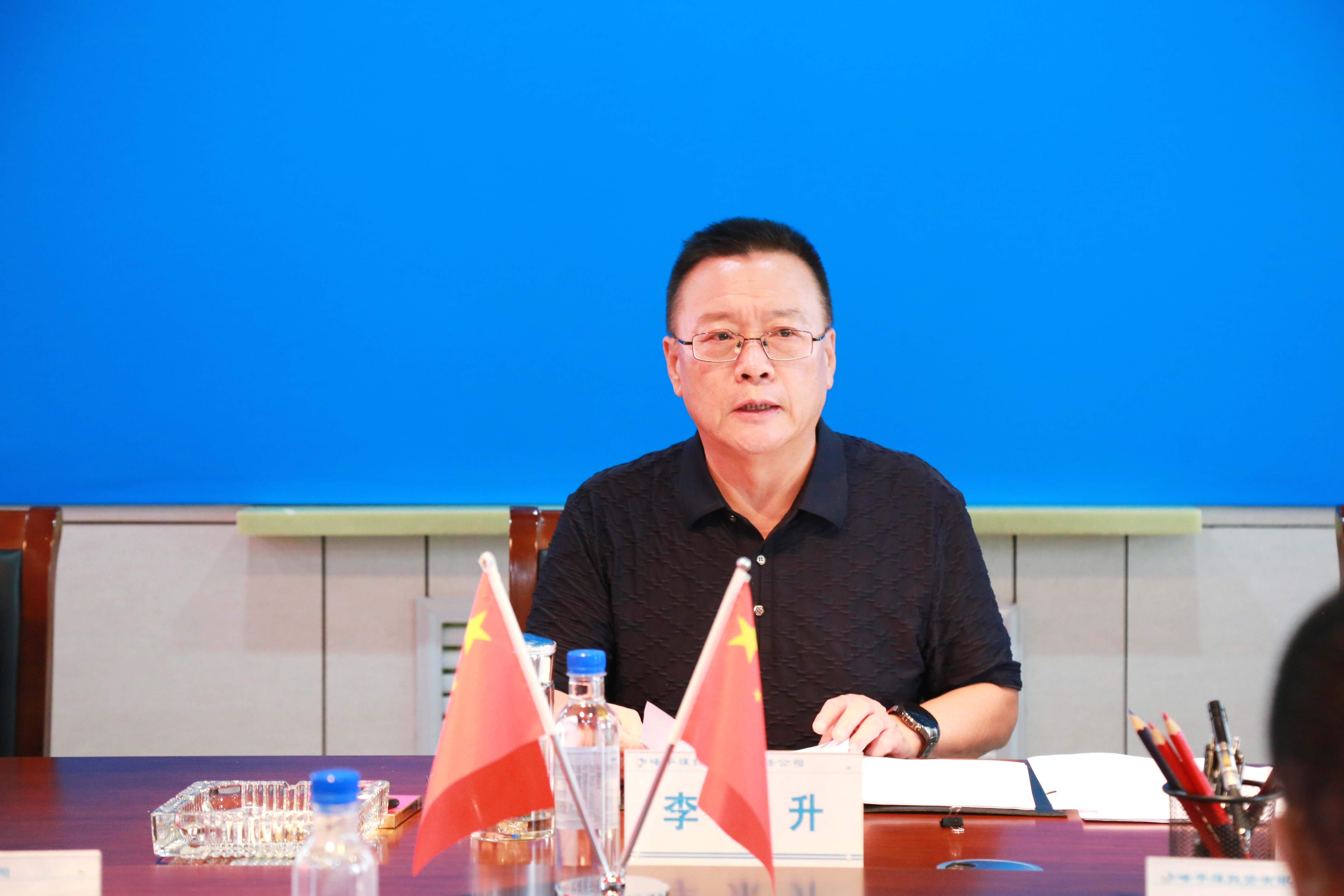 平煤投资公司党委（扩大）会暨理论学习中心组学习研讨会(图3)
