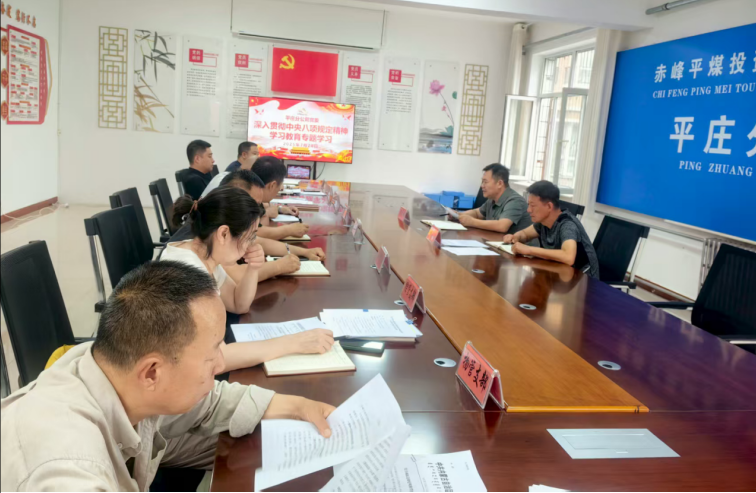 聚焦中央八项规定 强化警示教育  推动学习教育入脑入心(图1)