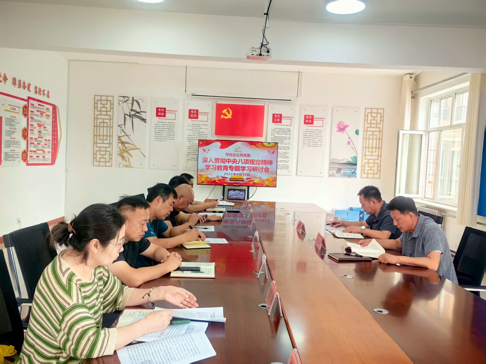 强化作风建设  凝聚发展合力(图1)