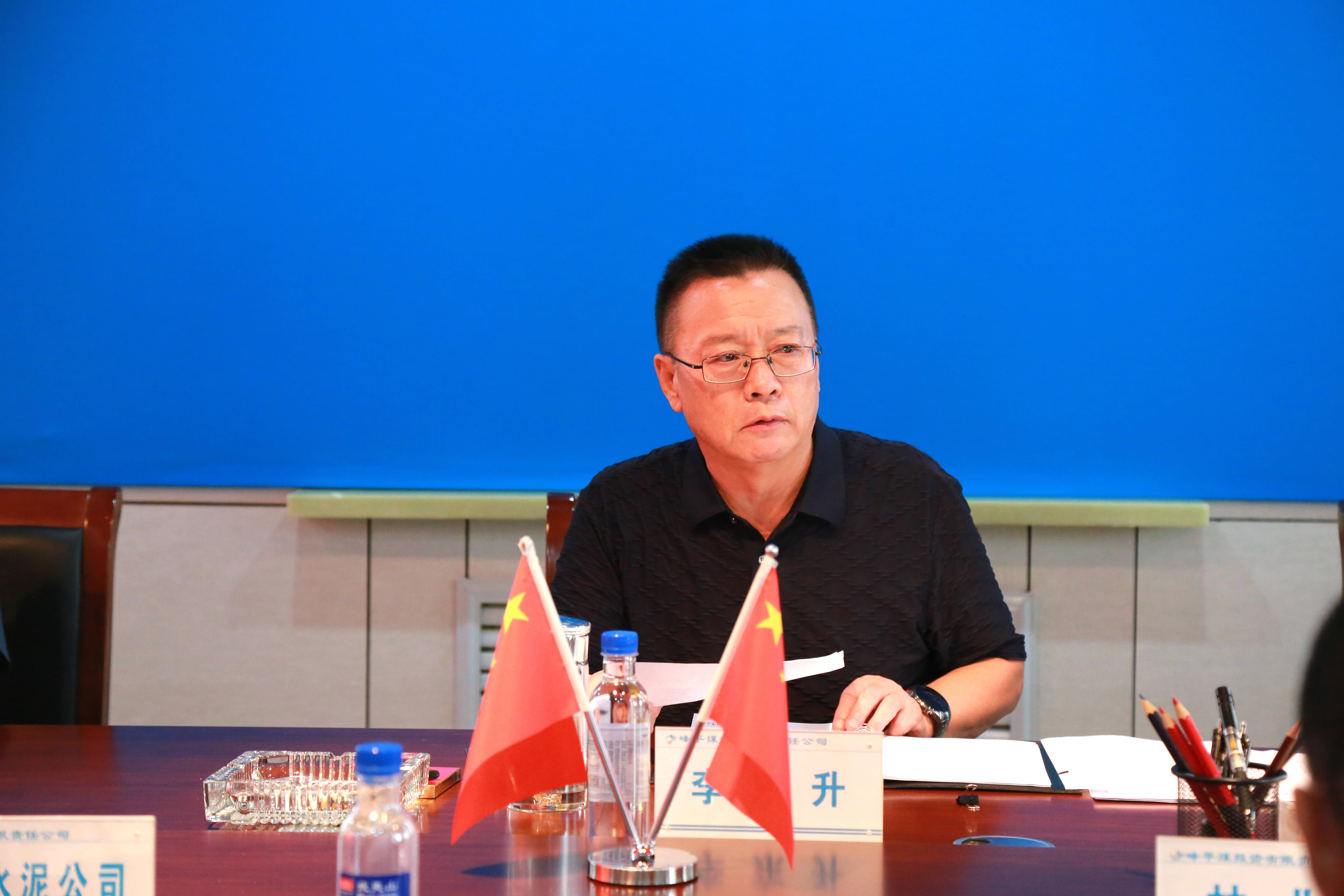 平煤投资公司党委（扩大）会暨理论学习中心组学习研讨会(图3)