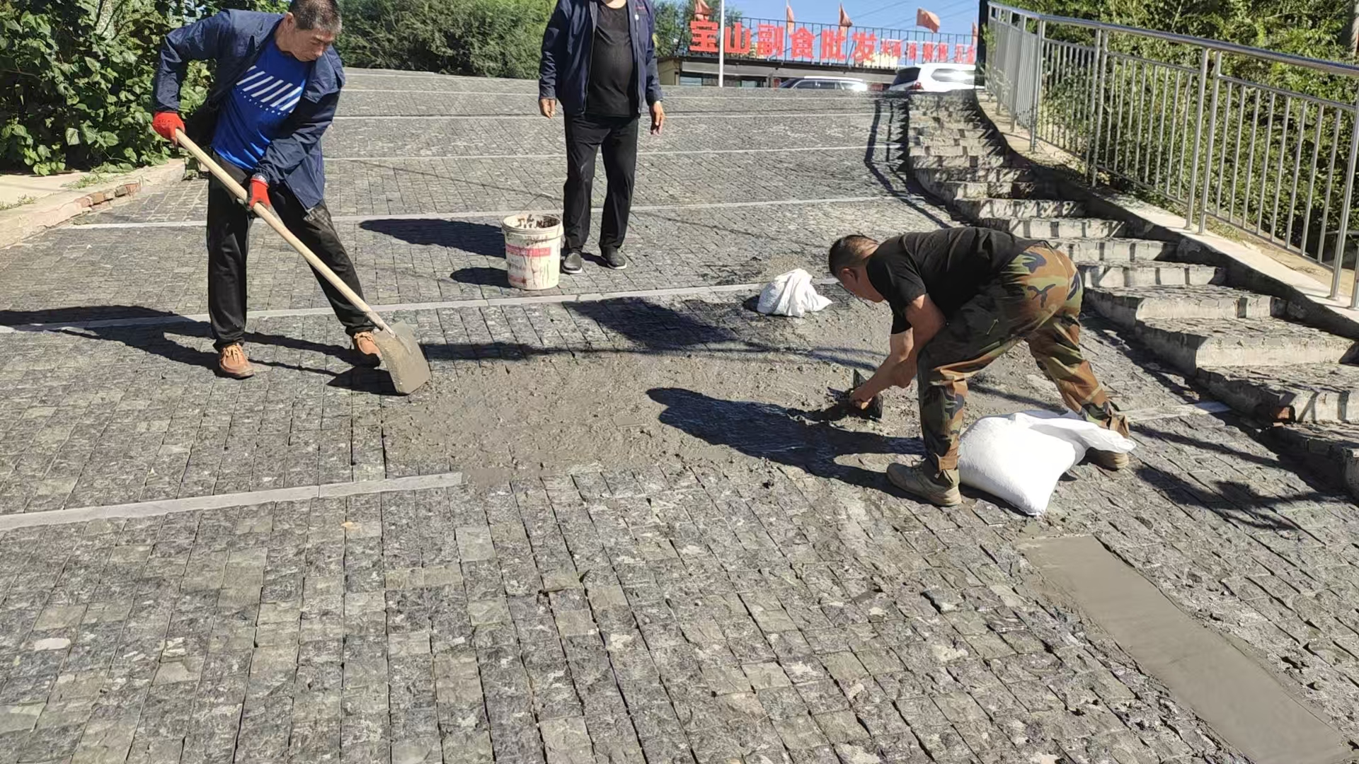 自主修缮暖民心 精细管理提质效(图1)