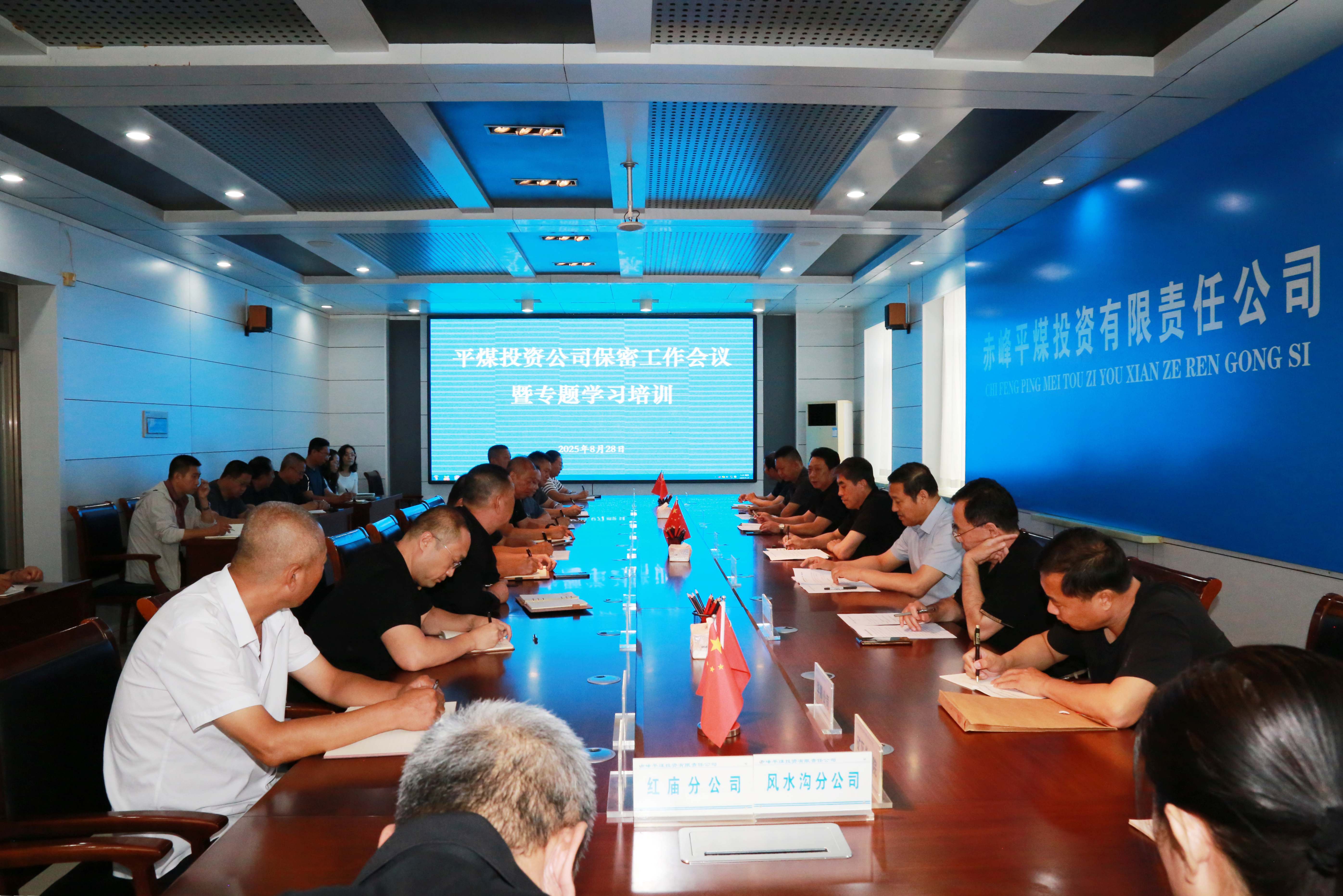 提高保密意识  筑牢安全防线(图1)