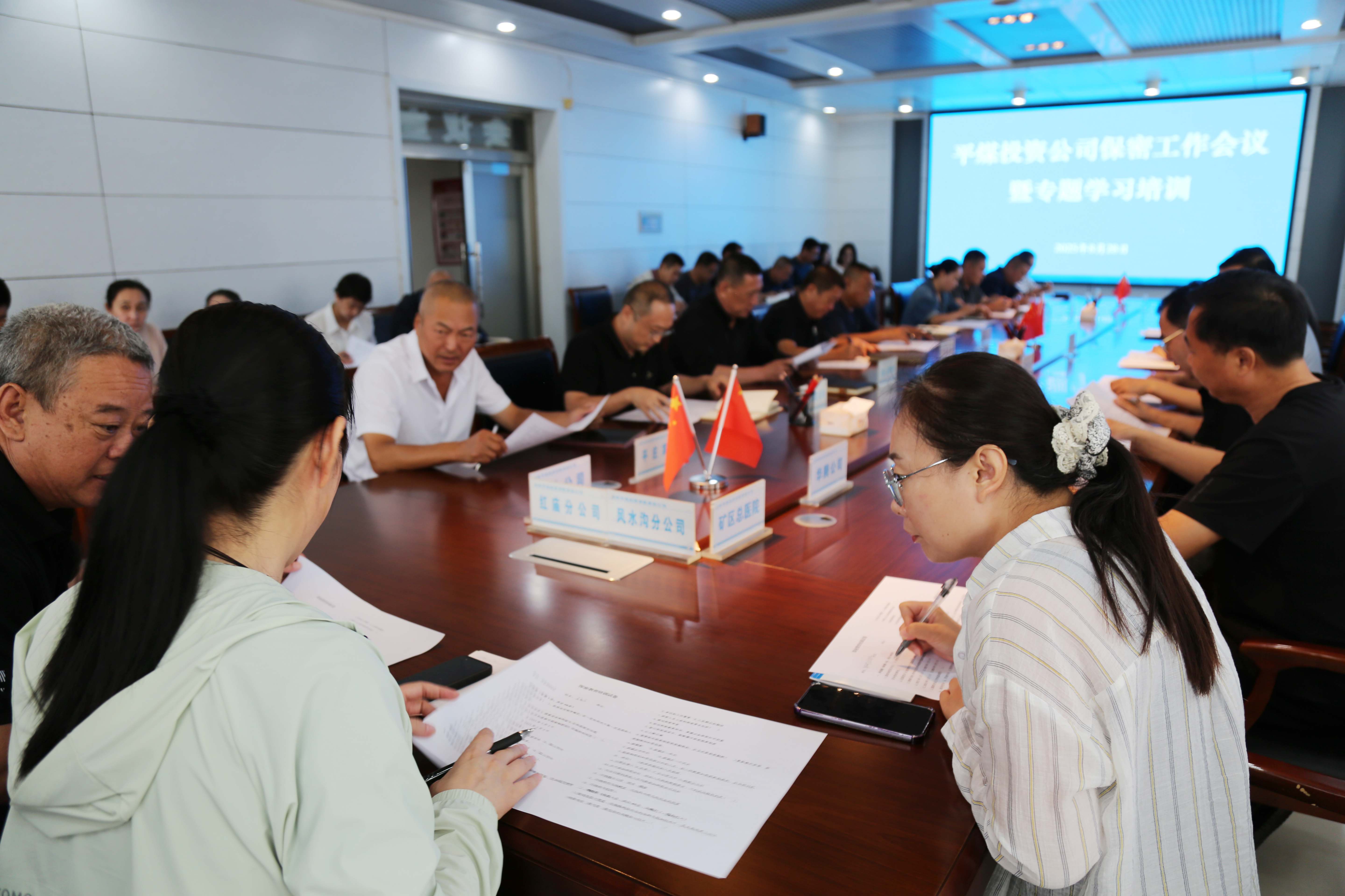 提高保密意识  筑牢安全防线(图3)