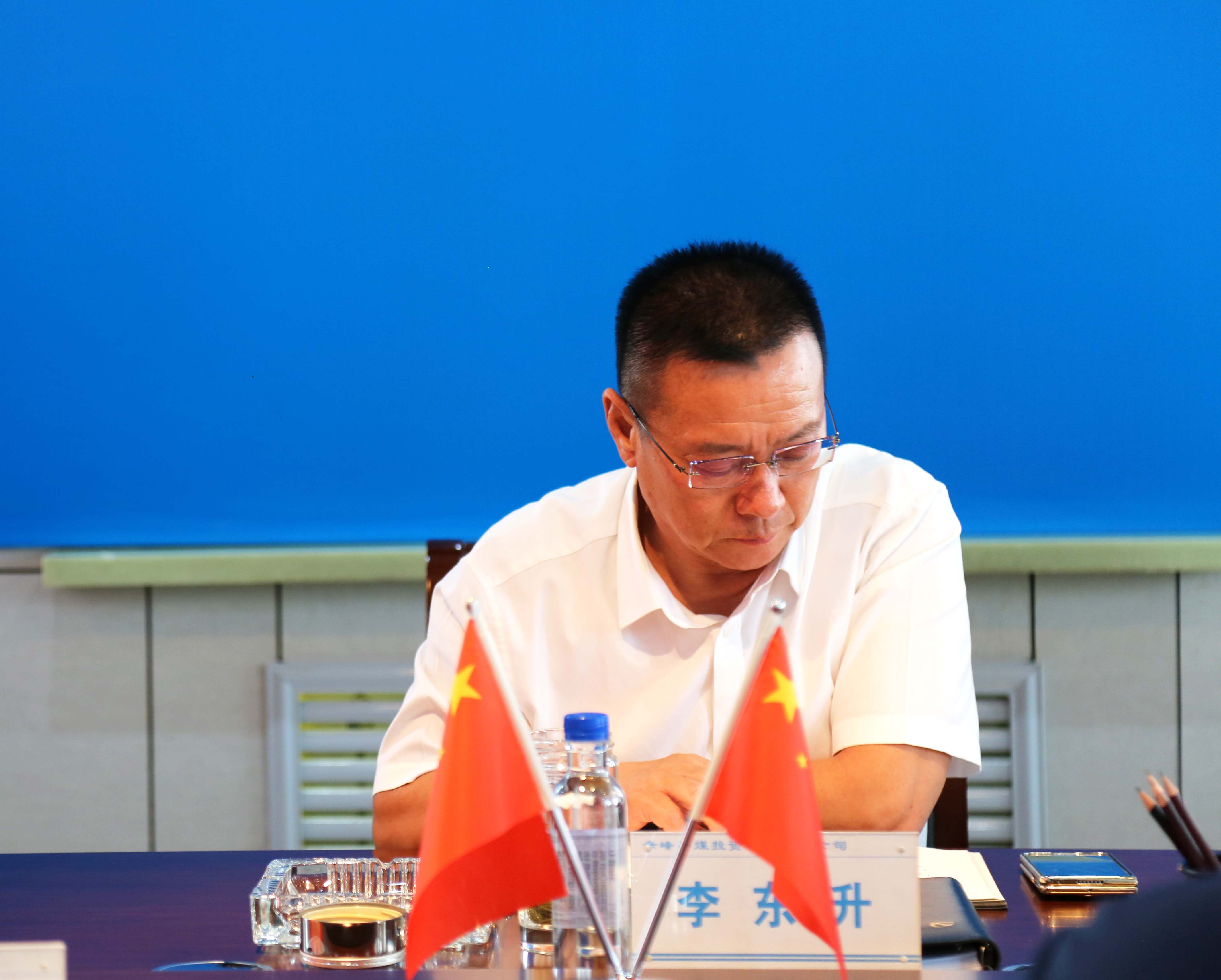 平煤投资公司召开党的建设暨党风廉政建设工作会议(图2)