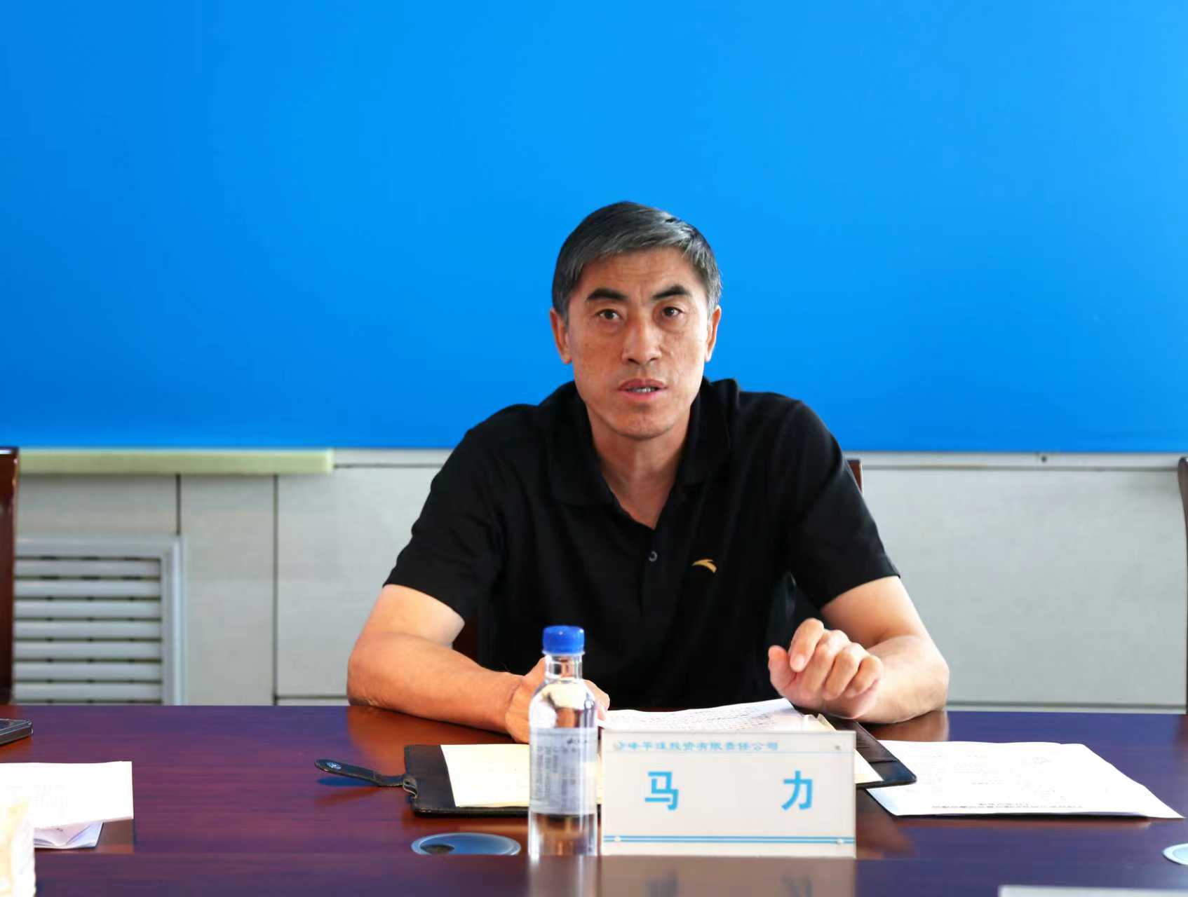 平煤投资公司召开党的建设暨党风廉政建设工作会议(图3)