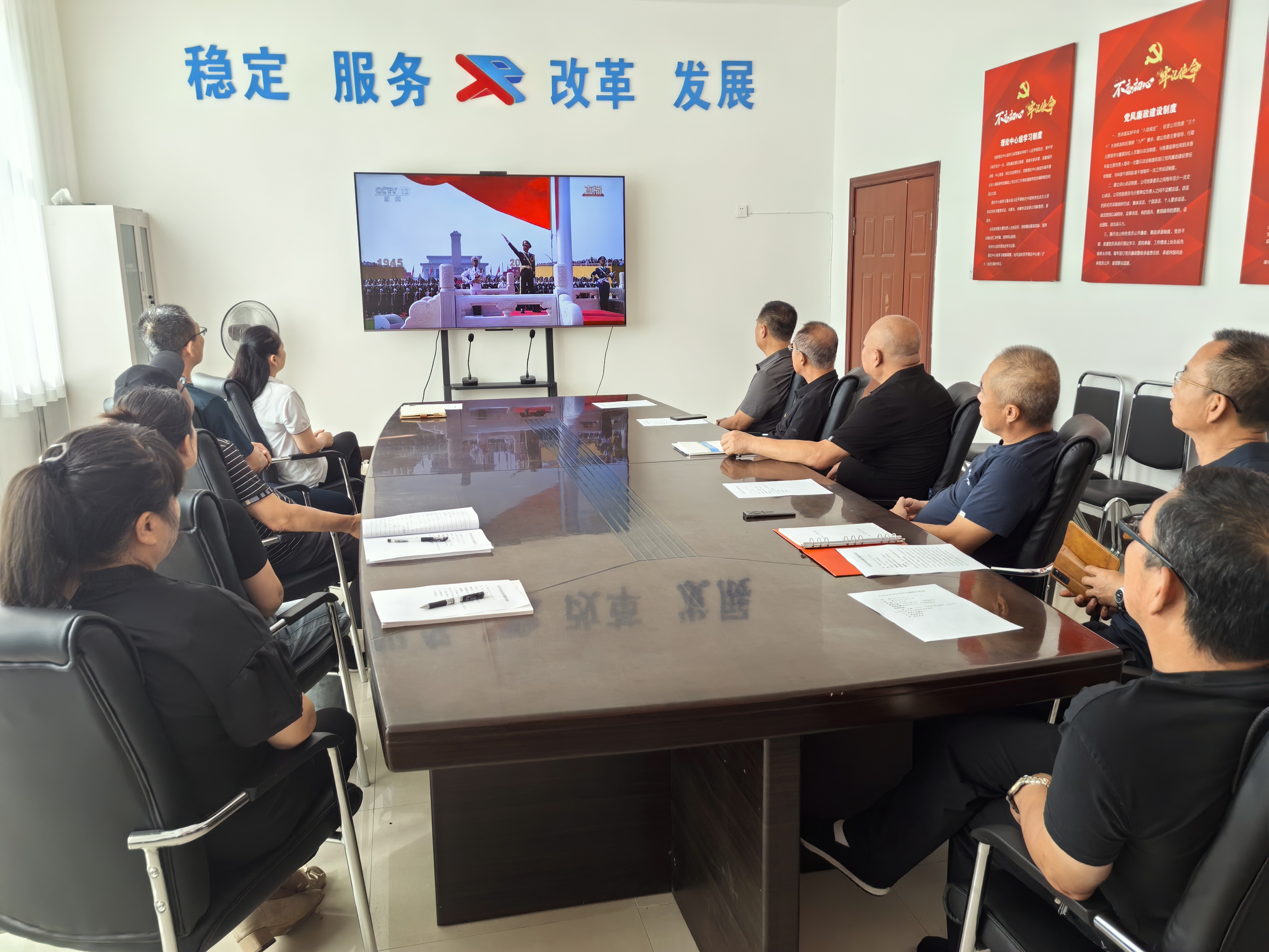 古山分公司党委开展“观阅兵强信念   学思想促担当”主题党日活动(图2)