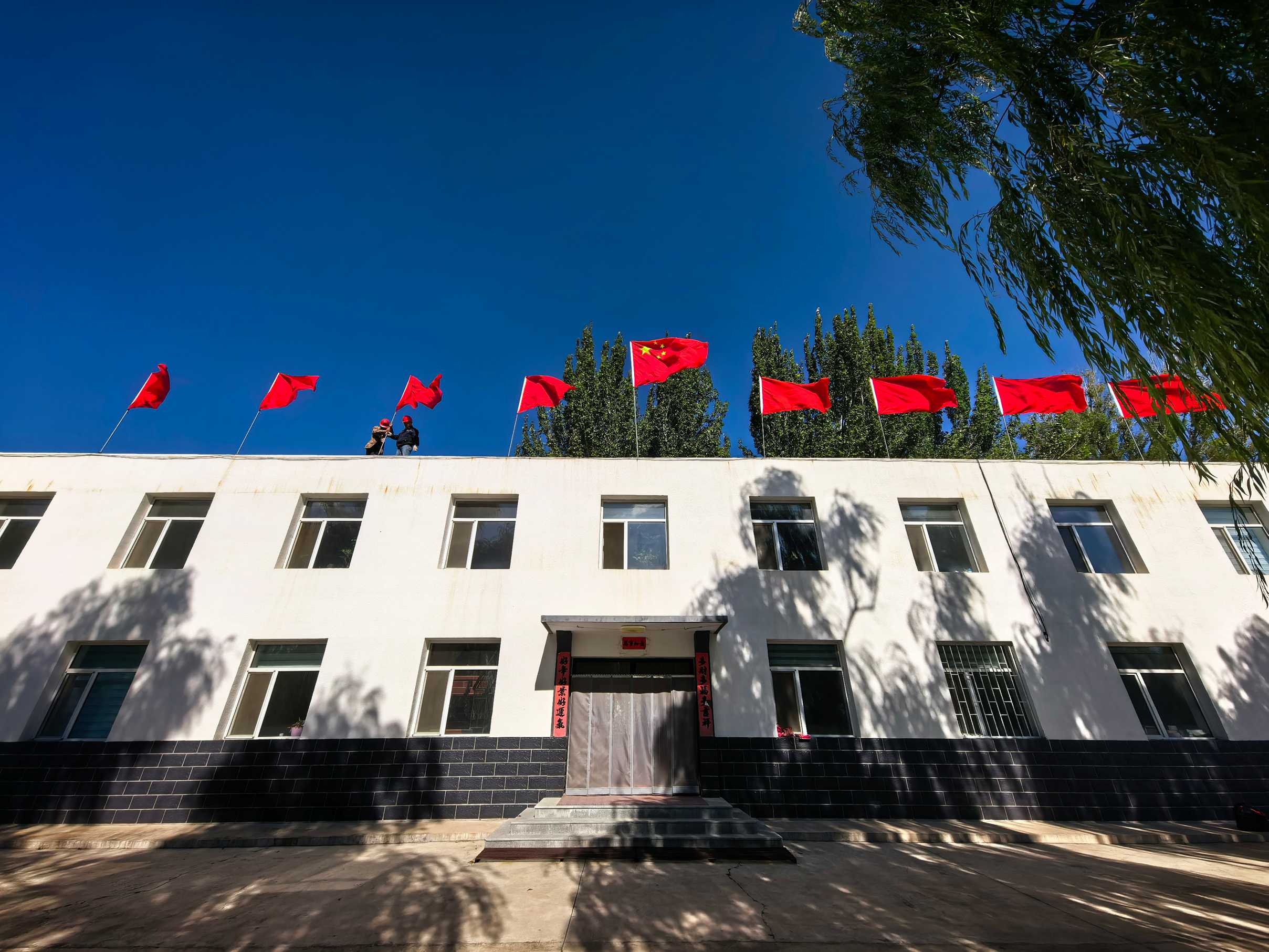 红旗焕新迎华诞  赤心一片为民生(图1)