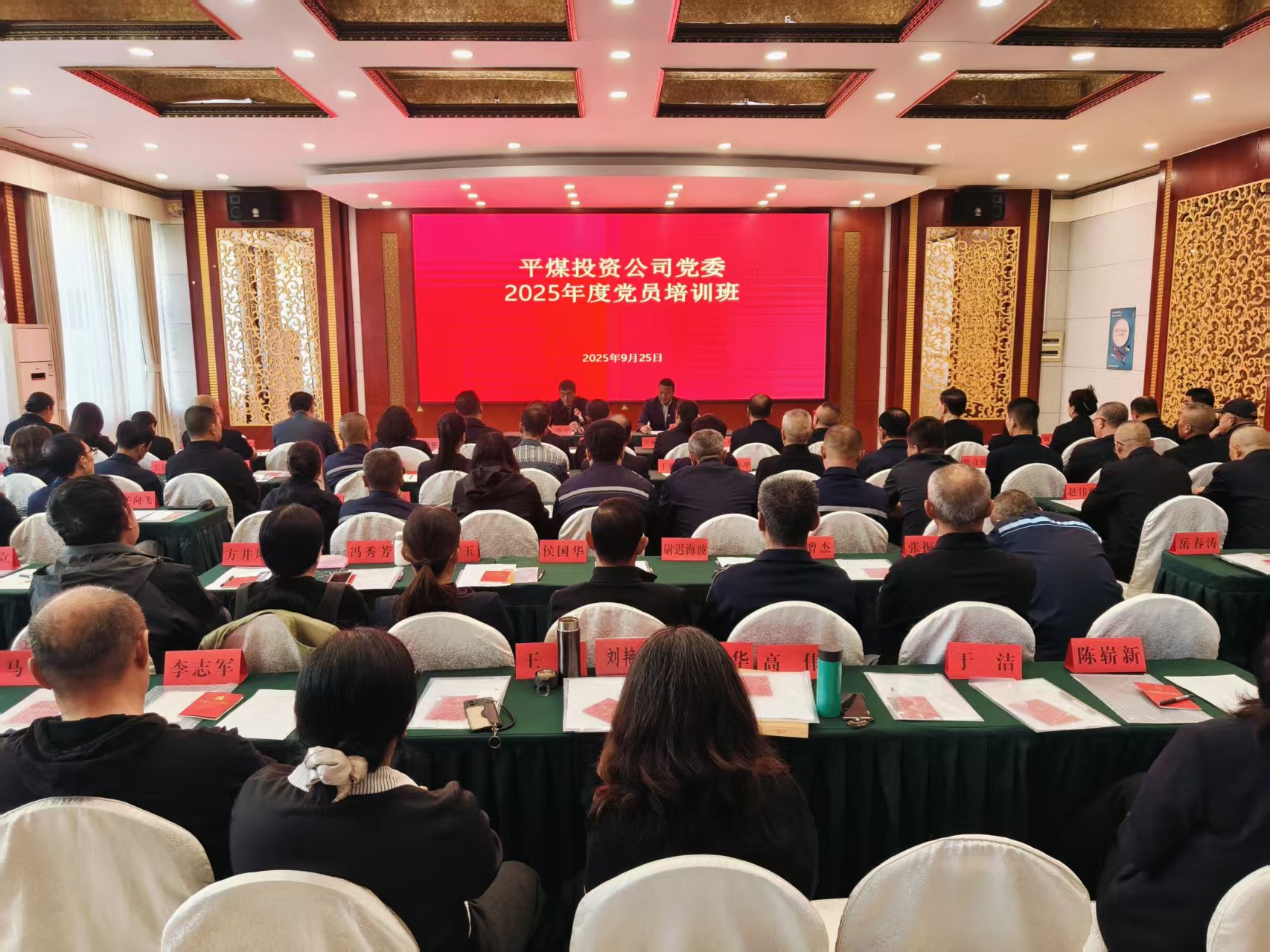 强基赋能固堡垒 凝心聚力促发展(图1)
