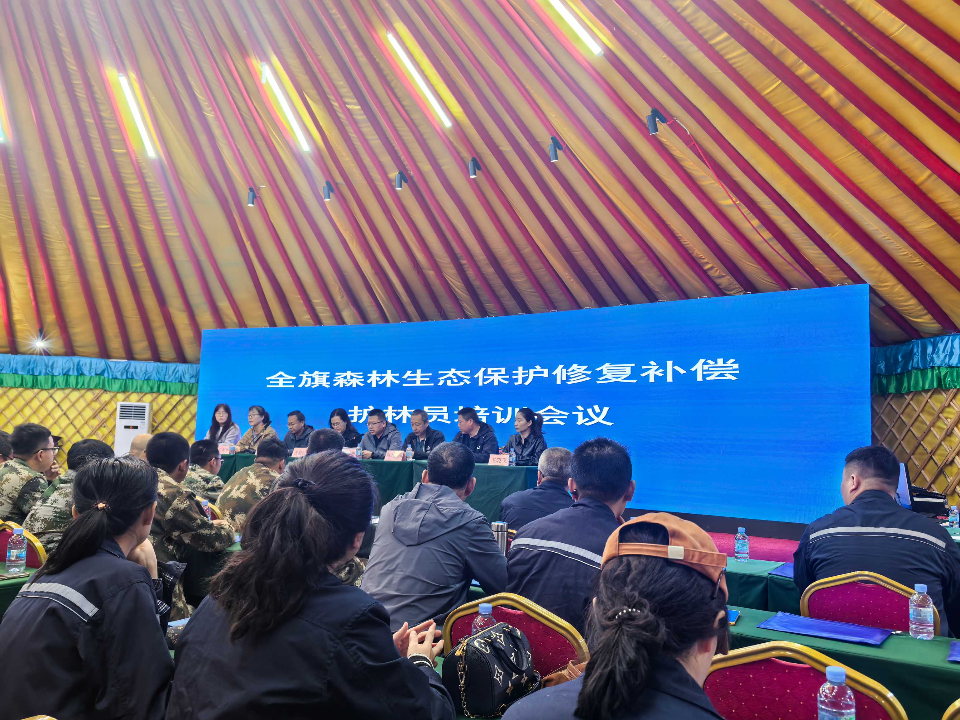 赋能务林人 淬炼"绿色尖兵"(图1)