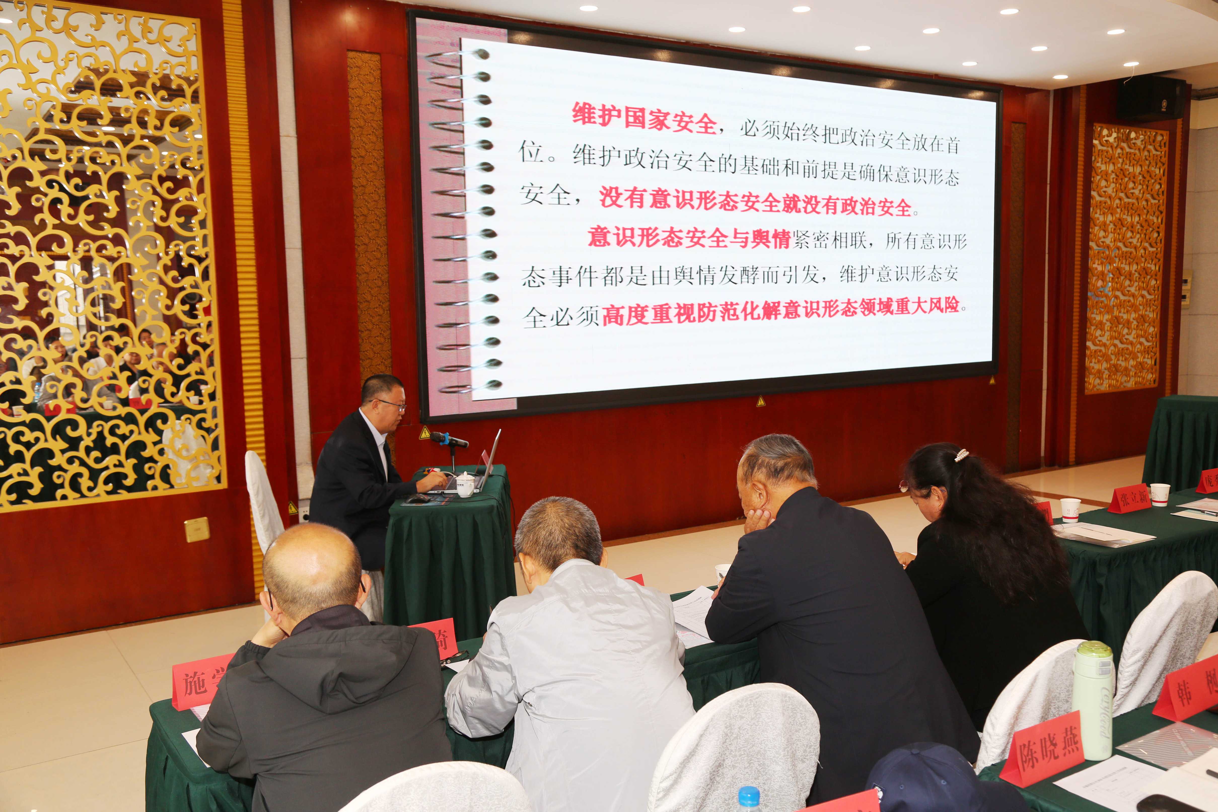 为高质量发展注入笔尖力量平煤投资公司信息宣传培训班圆满落幕(图2)
