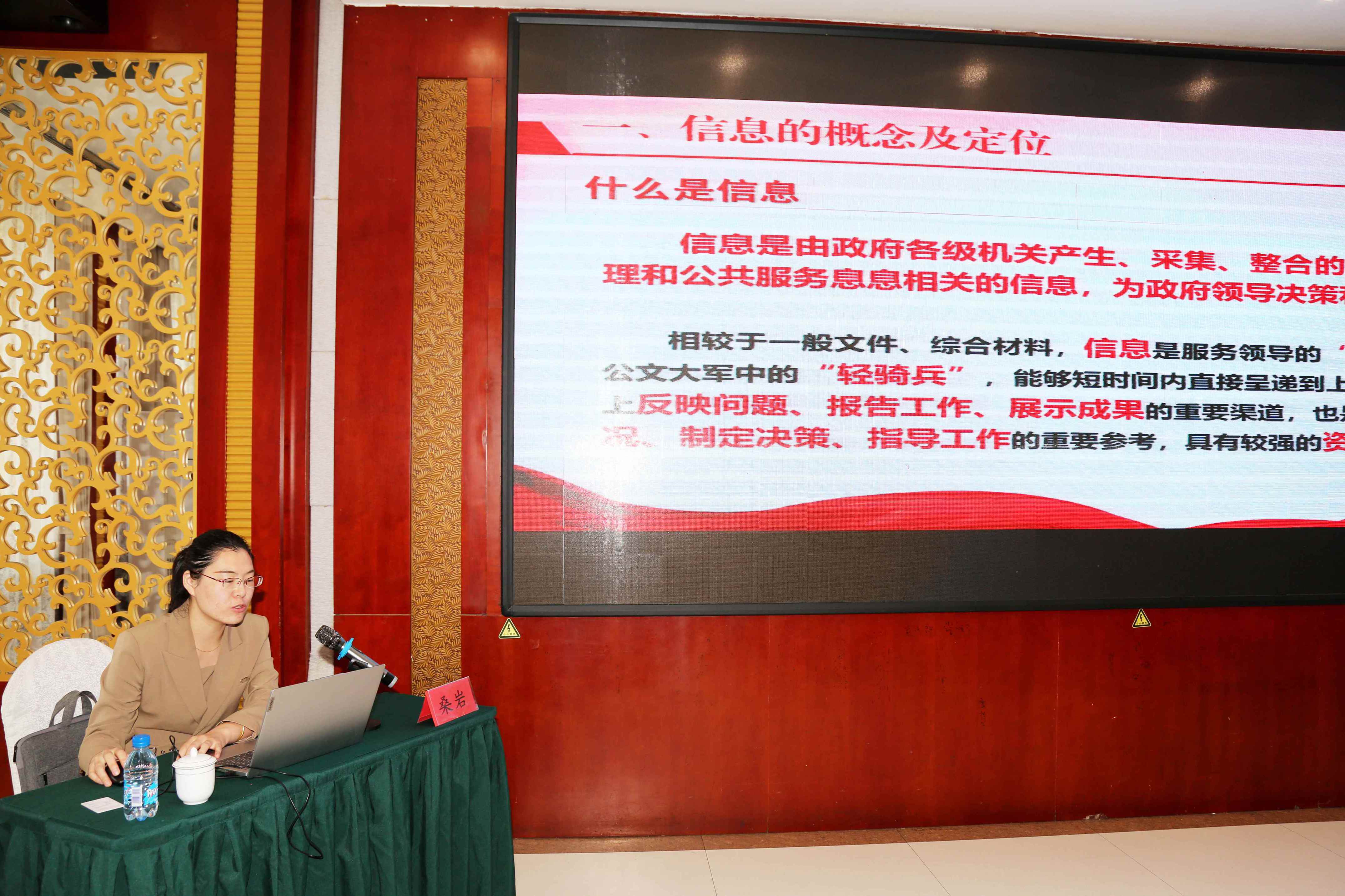 为高质量发展注入笔尖力量平煤投资公司信息宣传培训班圆满落幕(图3)