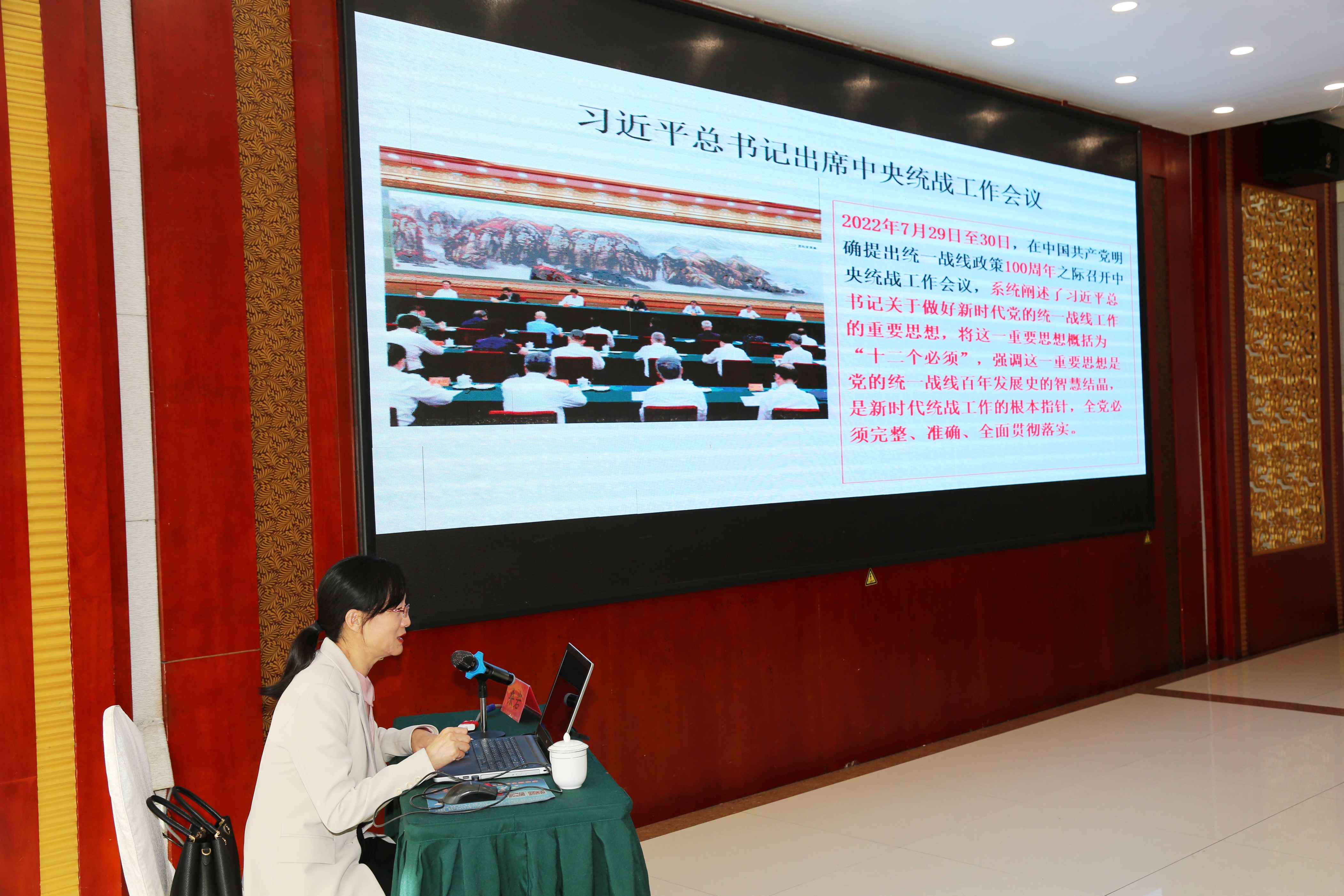 为高质量发展注入笔尖力量平煤投资公司信息宣传培训班圆满落幕(图4)