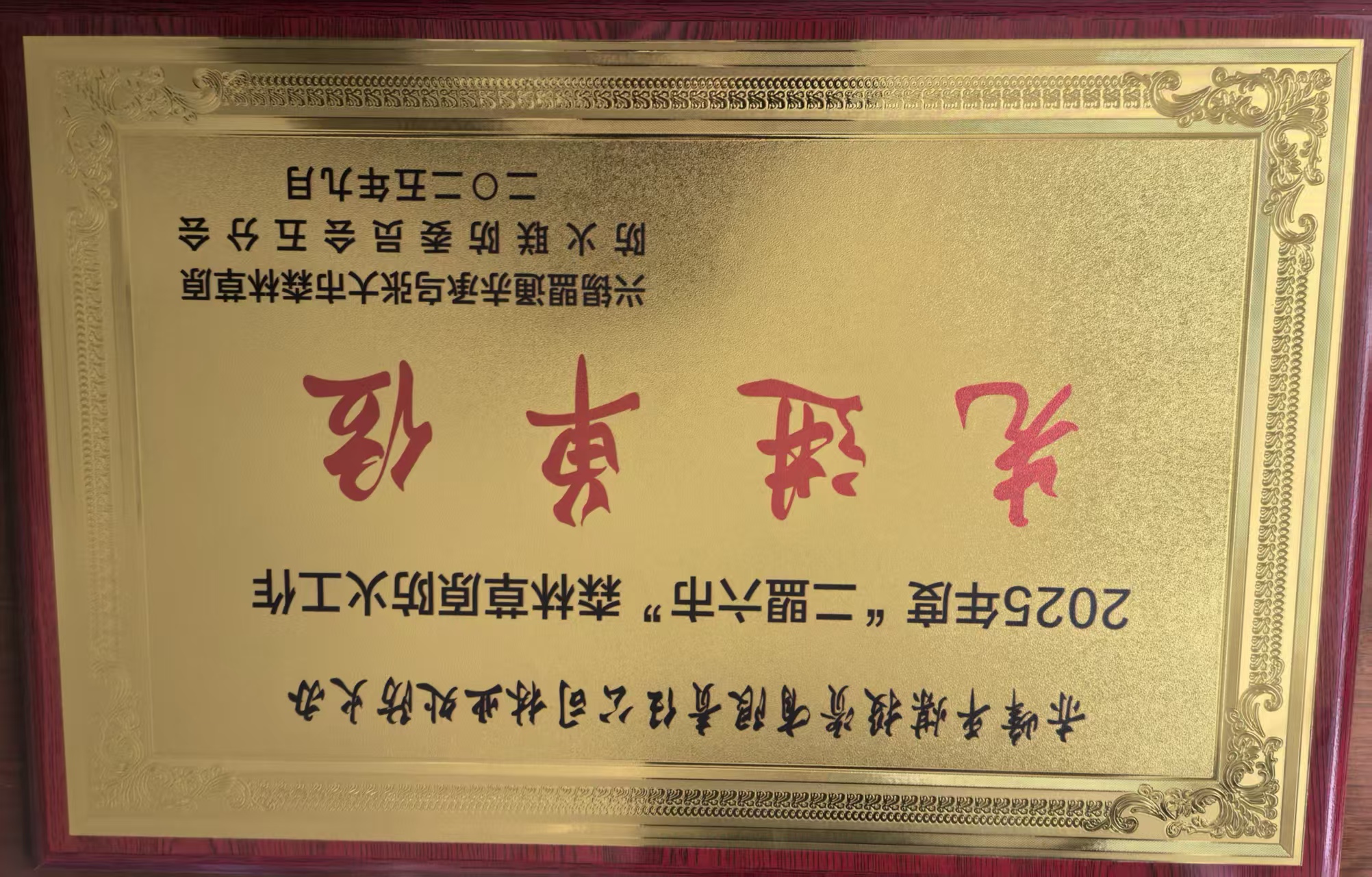共商防火大计 筑牢安全屏障(图3)