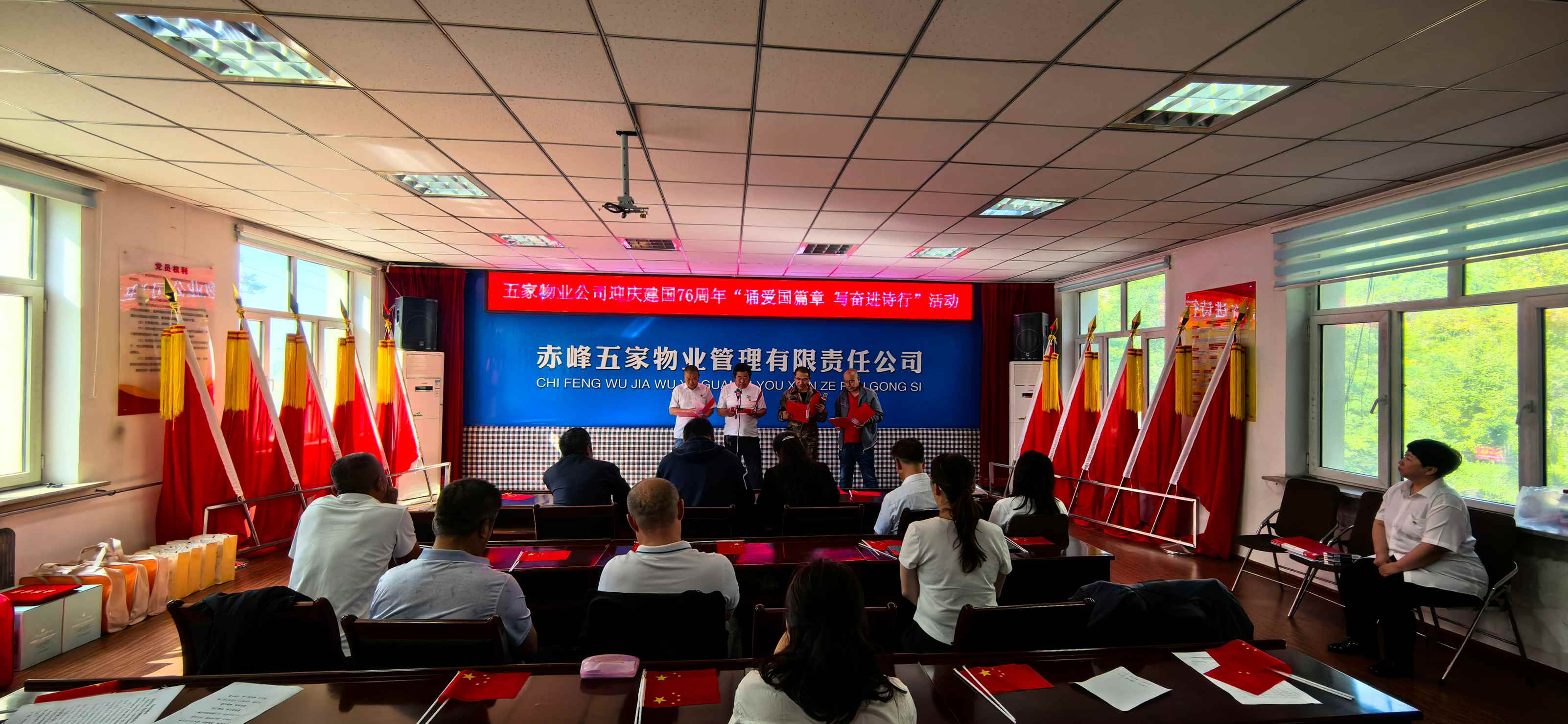 五家物业公司开展“诵爱国篇章 写奋进诗行”活动(图2)