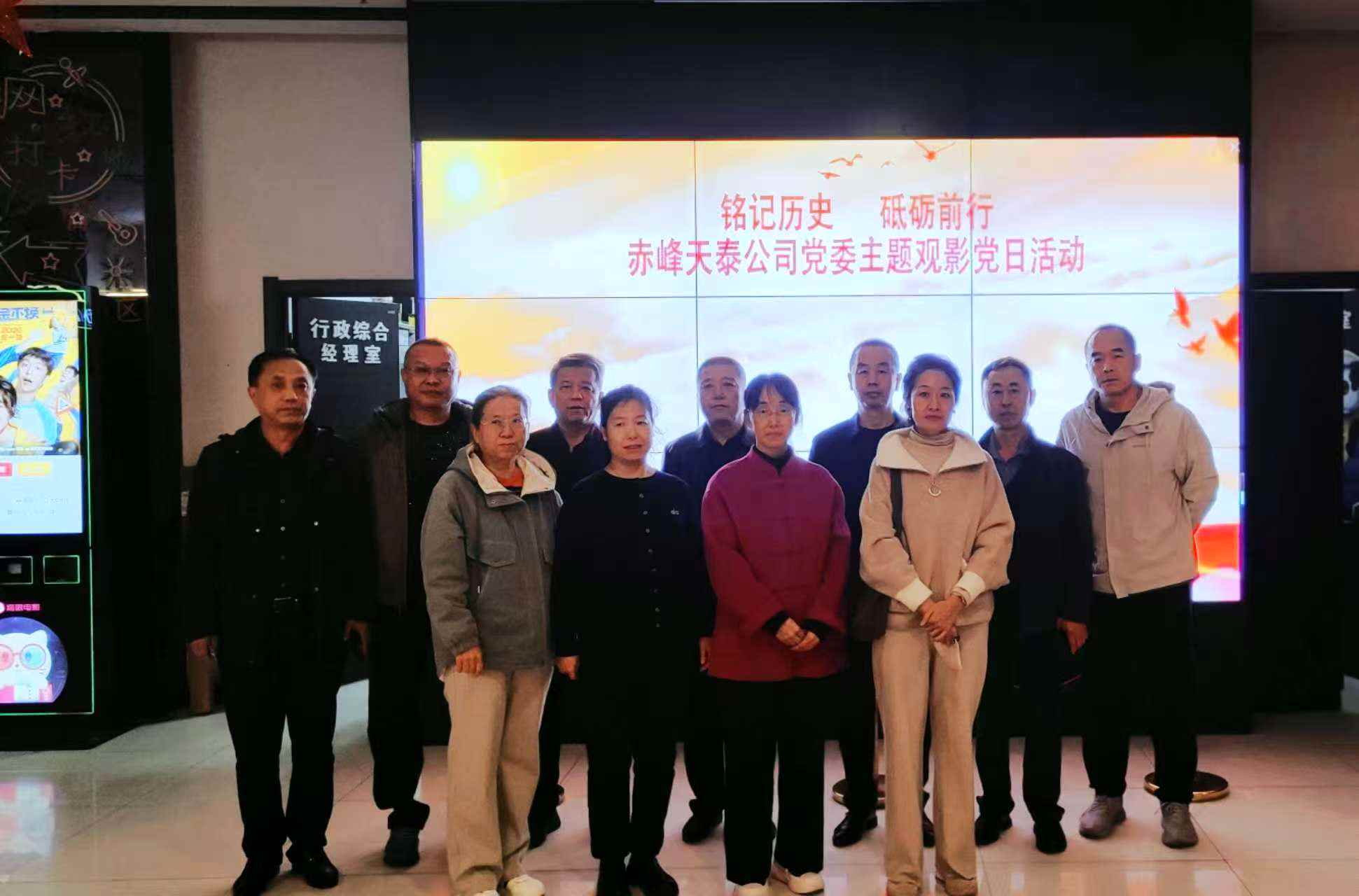 铭记历史 砥砺前行(图1)