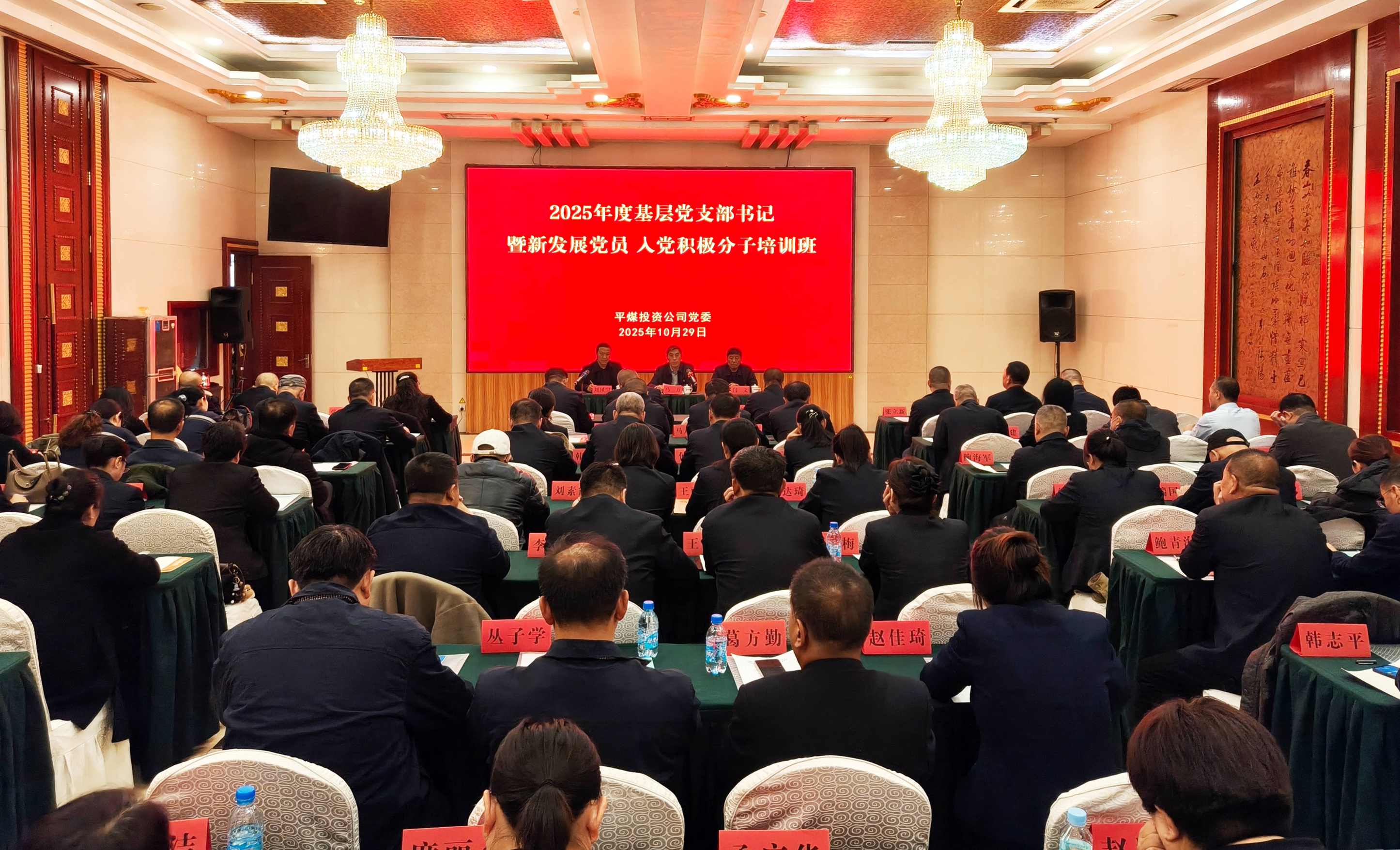 学思践悟砺党性 赋能基层强堡垒(图1) 学思践悟砺党性 赋能基层强堡垒(图1)