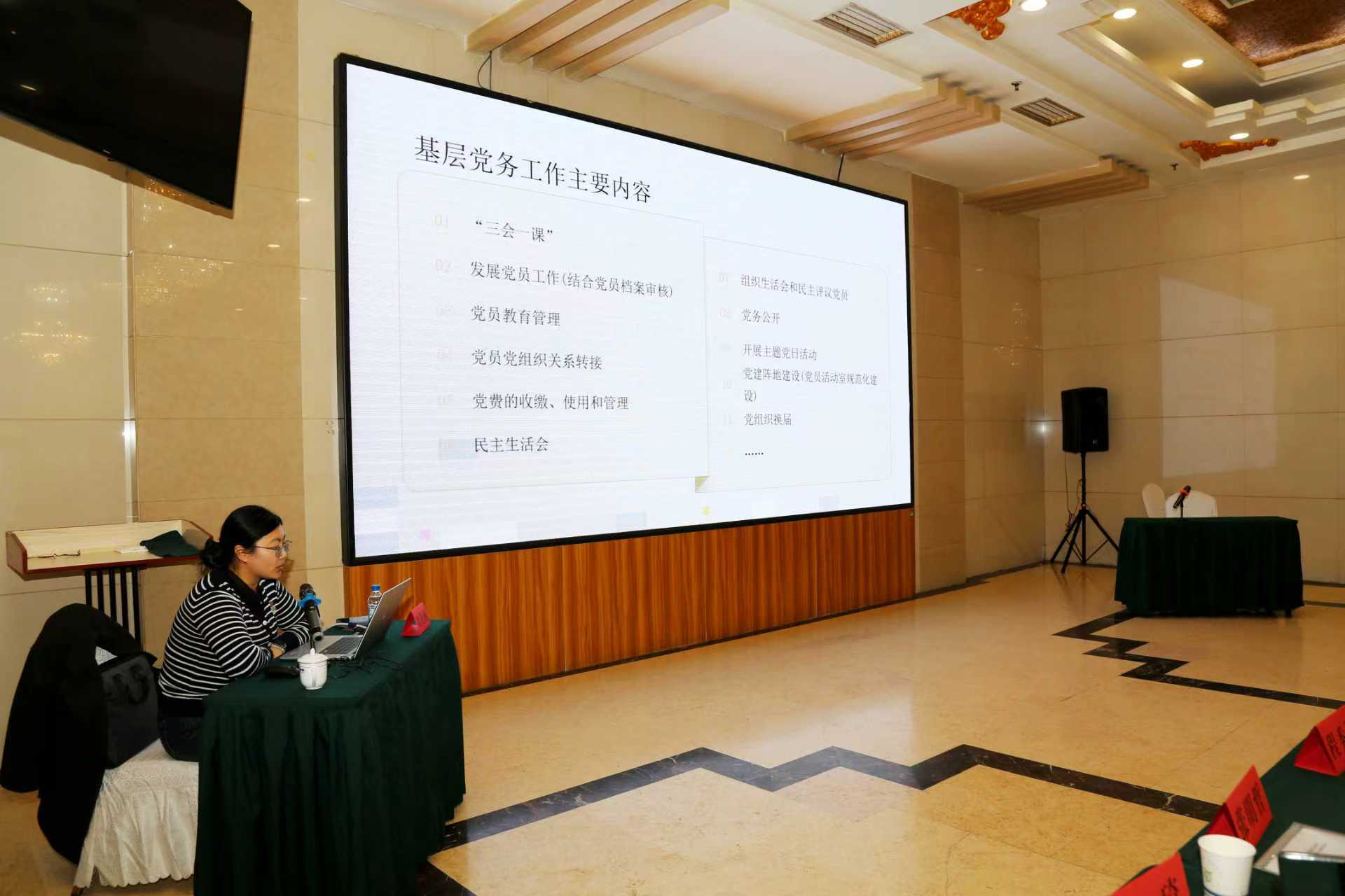 学思践悟砺党性 赋能基层强堡垒(图4) 学思践悟砺党性 赋能基层强堡垒(图4)