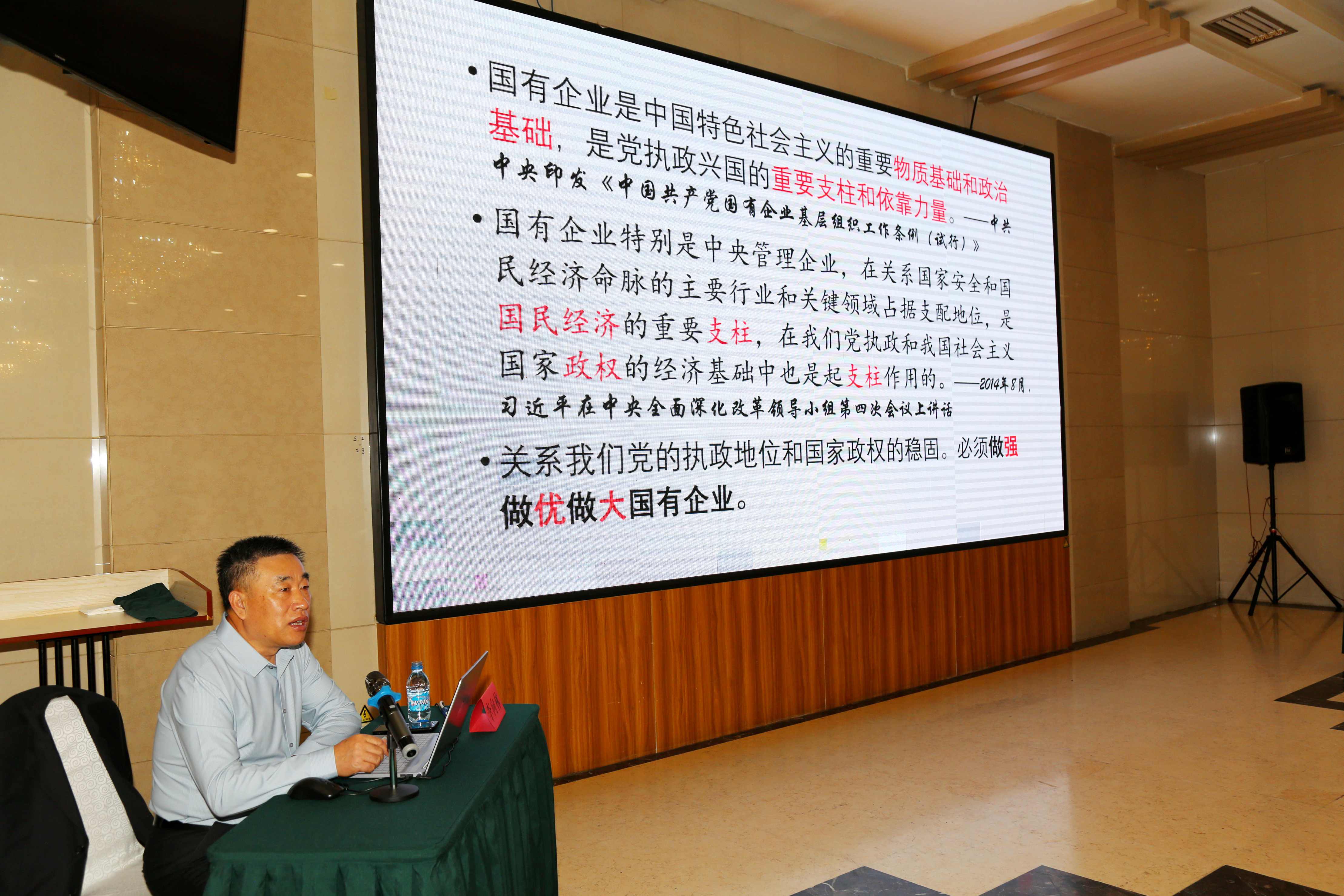 学思践悟砺党性 赋能基层强堡垒(图3) 学思践悟砺党性 赋能基层强堡垒(图3)