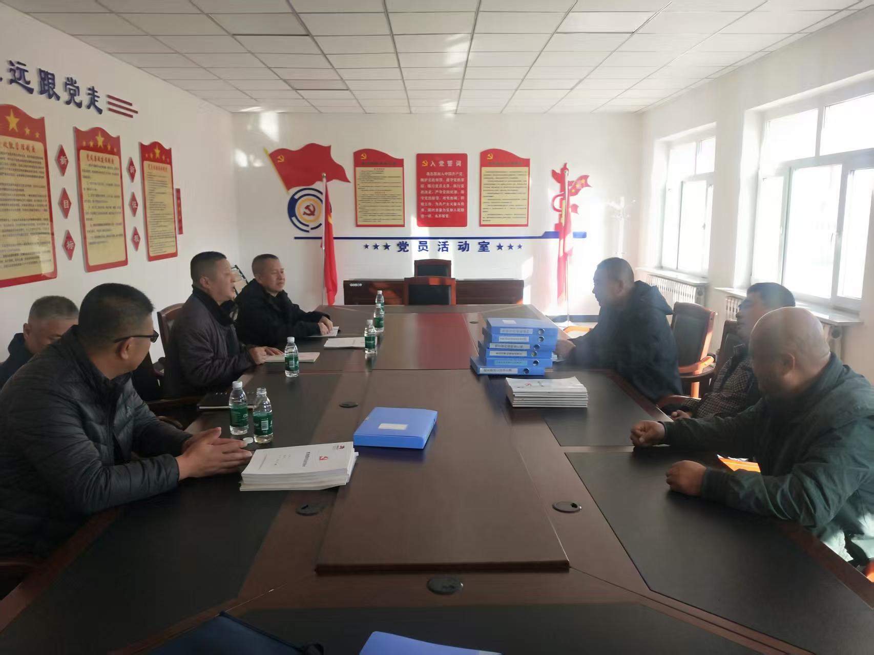 西露天分公司党委以督导互查强根基 以精准施策促提升(图1) 西露天分公司党委以督导互查强根基 以精准施策促提升(图1)