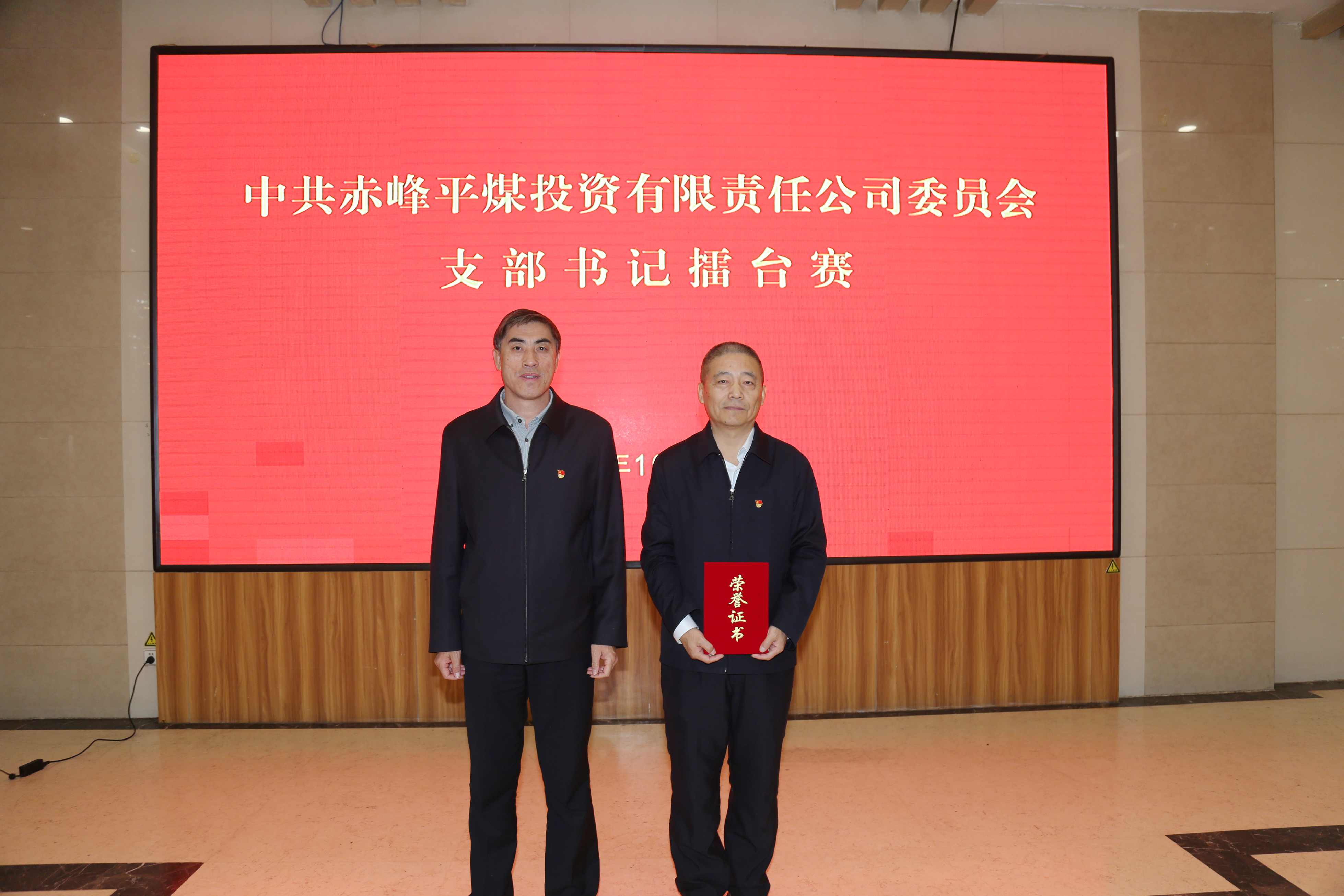 擂台比武亮实绩  星级亮晒促担当(图4)