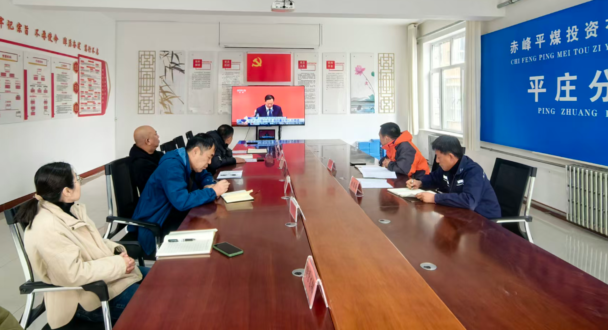 平煤投资公司各级党组织深入学习贯彻党的二十届四中全会精神(图3) 平煤投资公司各级党组织深入学习贯彻党的二十届四中全会精神(图3)