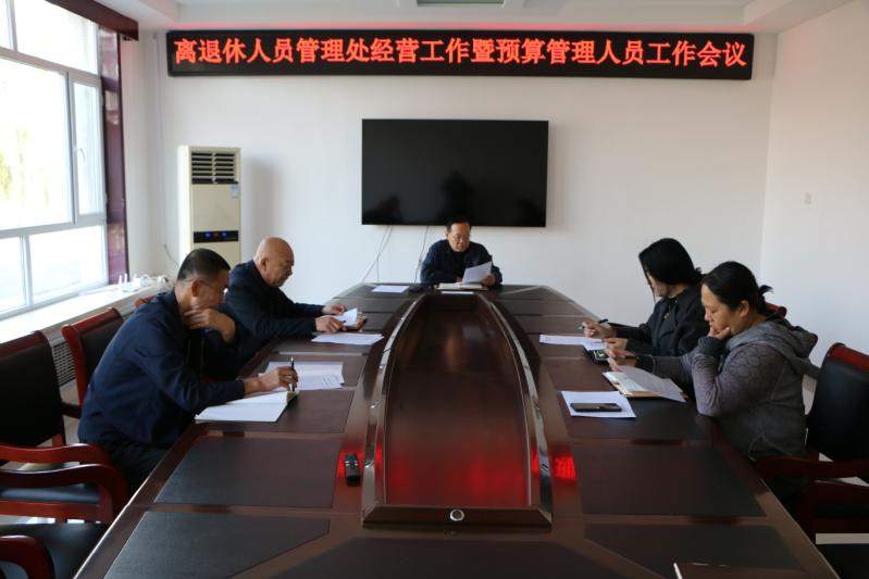 锚定合规高效 抓实年末预算收官(图1)