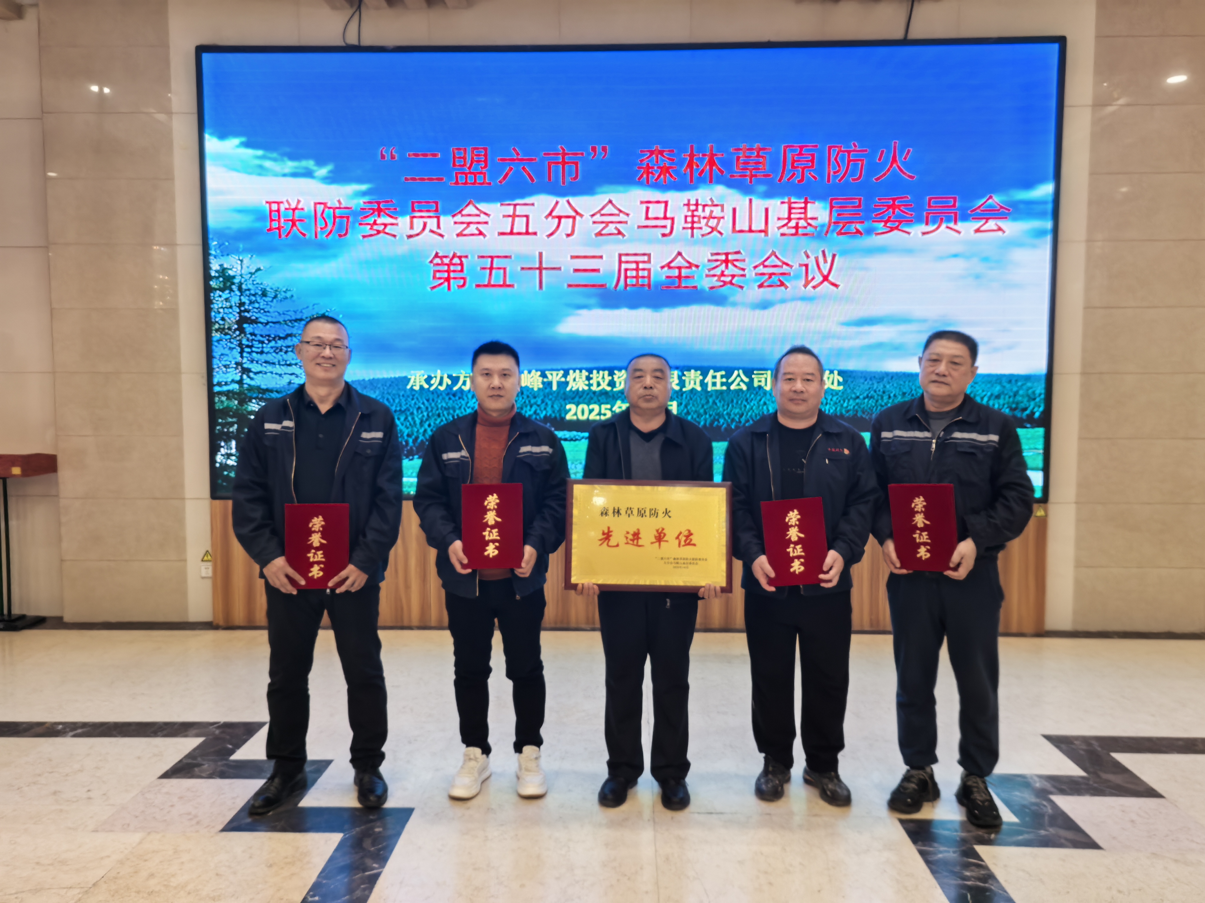 联防聚力筑长城 守护青山担使命(图2)