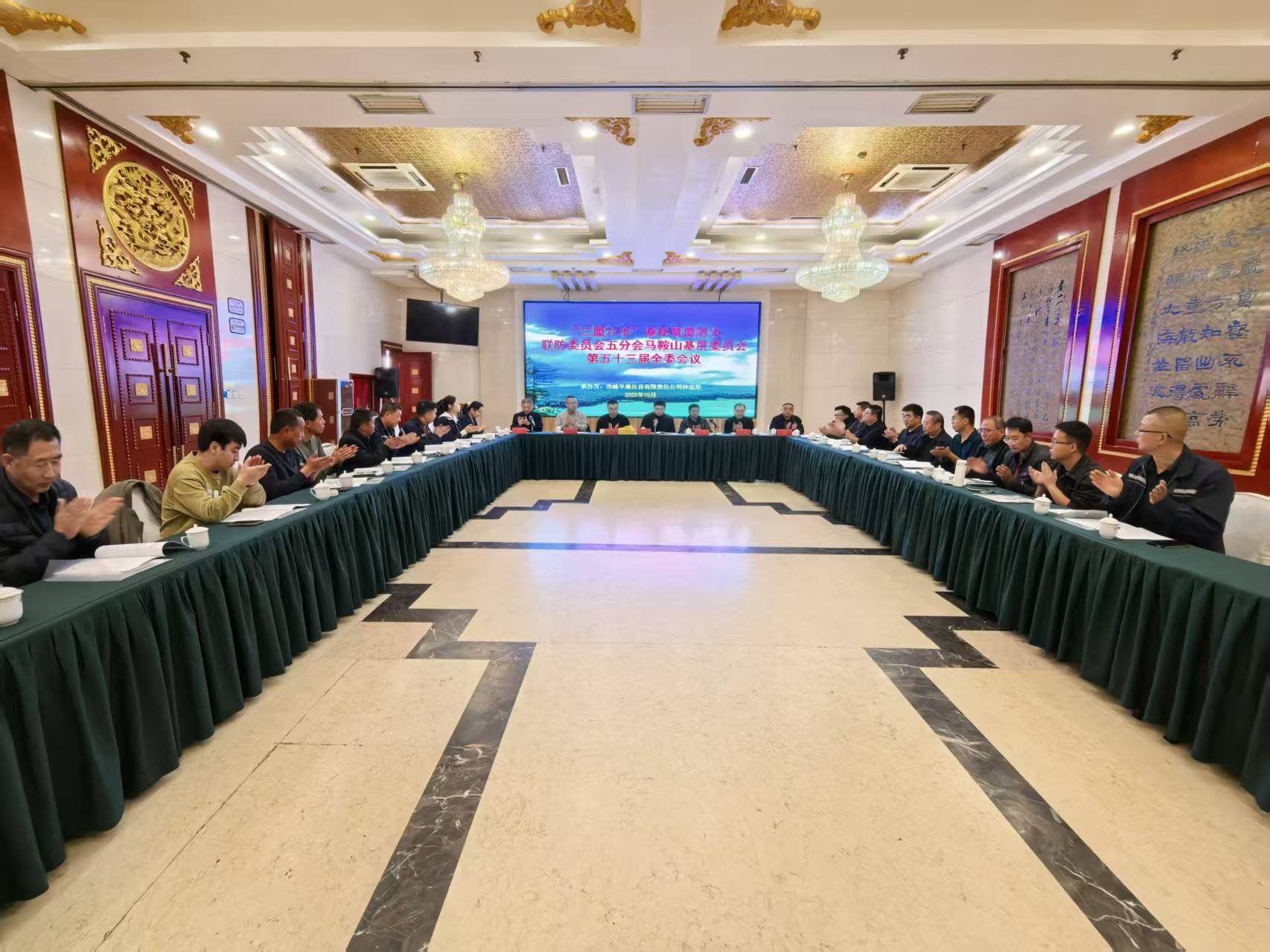 联防聚力筑长城 守护青山担使命(图4)