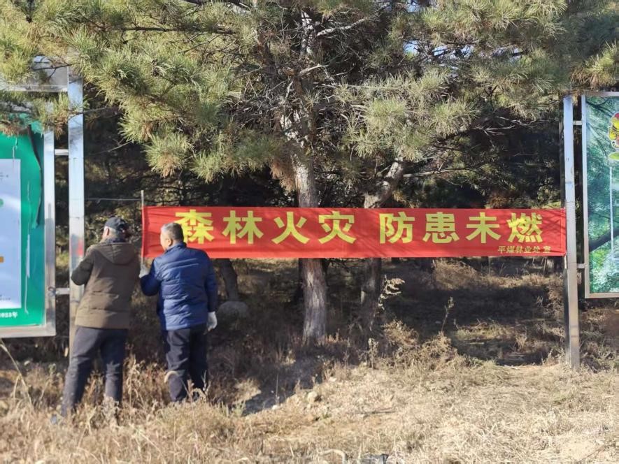 守万顷“生态绿” 筑冬春“防火屏”(图3) 守万顷“生态绿” 筑冬春“防火屏”(图3)