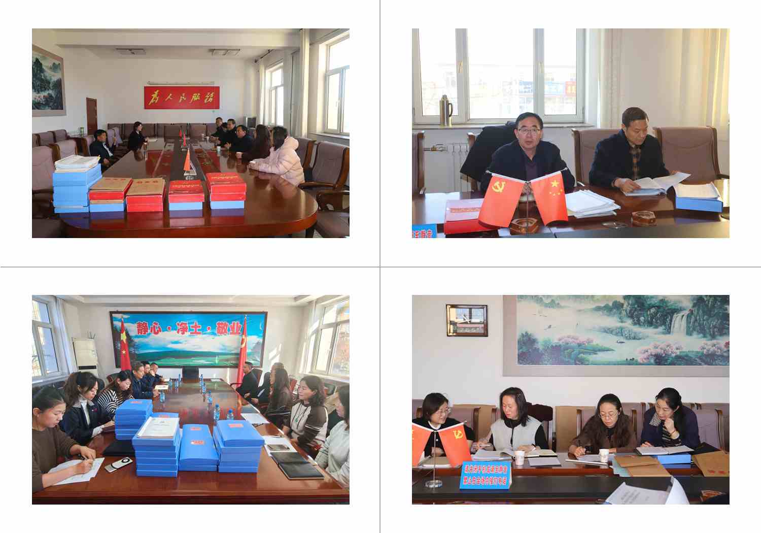 平煤投资公司党委开展党建工作督导调研(图2)