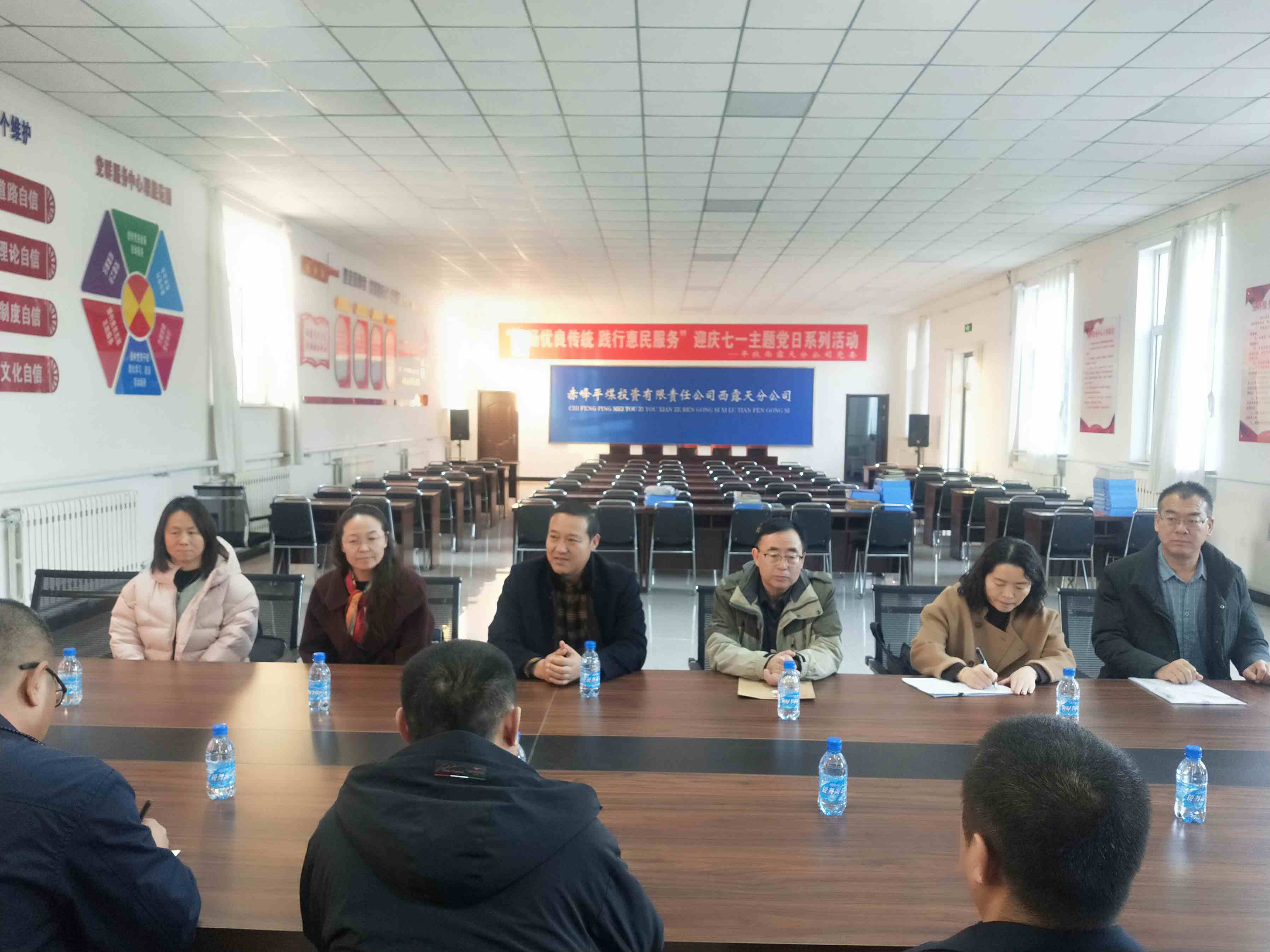 平煤投资公司督导组到西露天分公司调研党建工作(图2)
