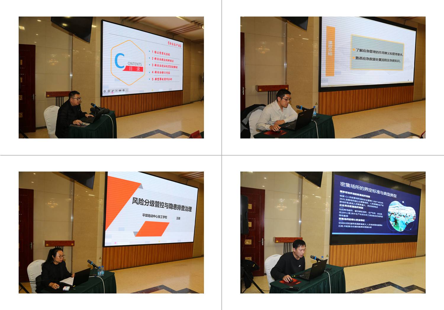 责任在肩，安全同行(图3)