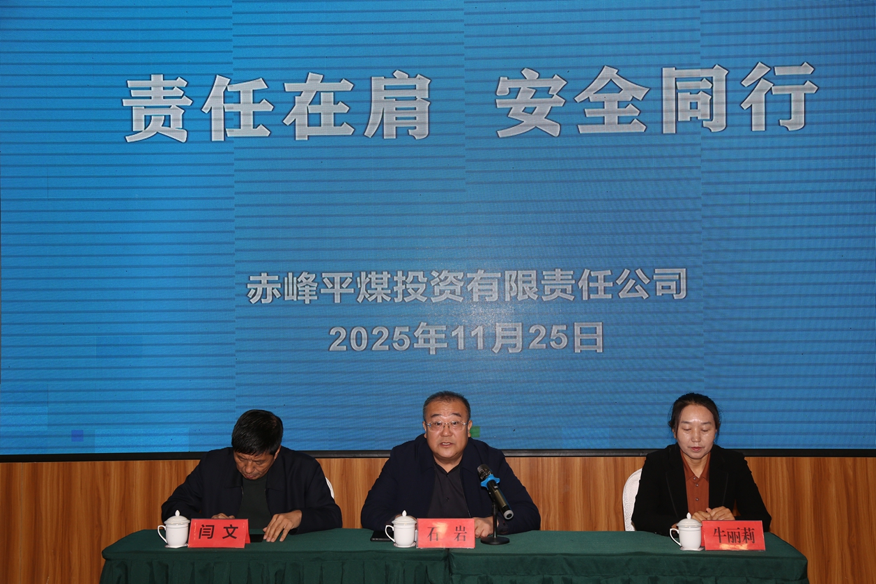 责任在肩，安全同行(图2)