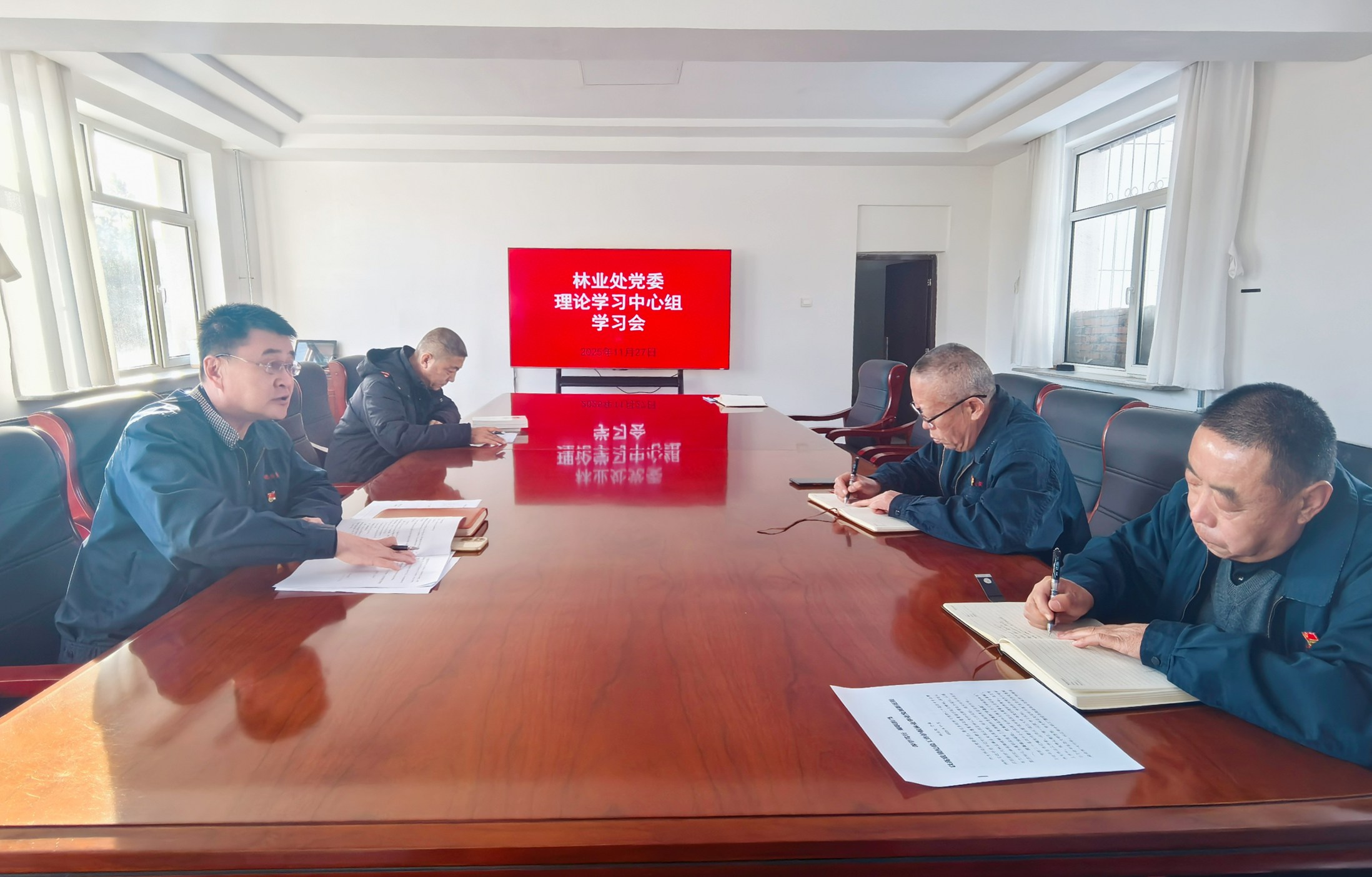 聚焦党的二十届四中全会精神  凝聚林业高质量发展共识(图1)