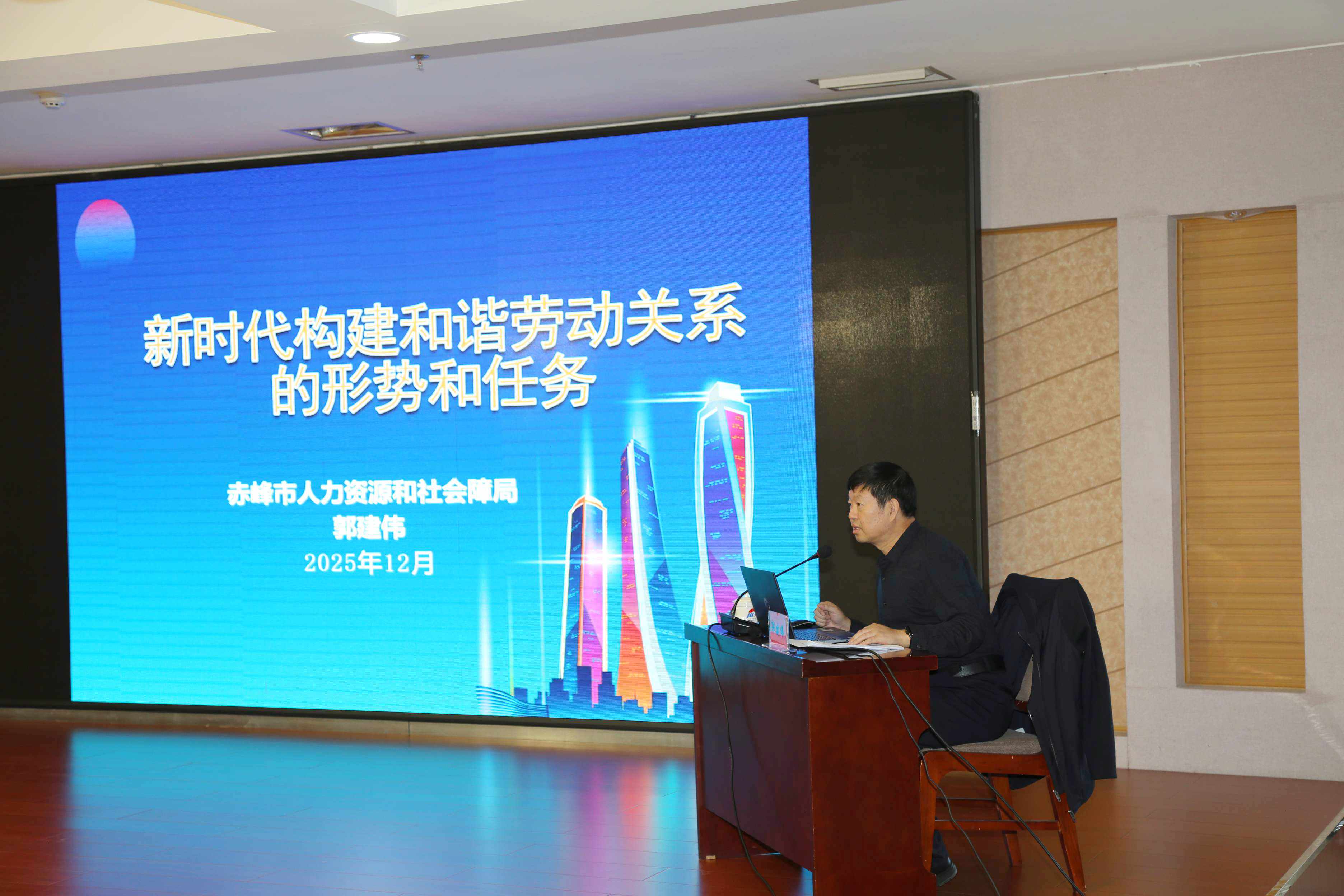 赤峰平煤投资有限责任公司工会举办基层工会干部培训班暨职工疗养工作会议(图4)