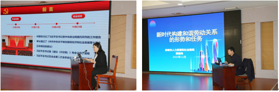 赤峰平煤投资有限责任公司工会举办基层工会干部培训班暨职工疗养工作会议(图3)